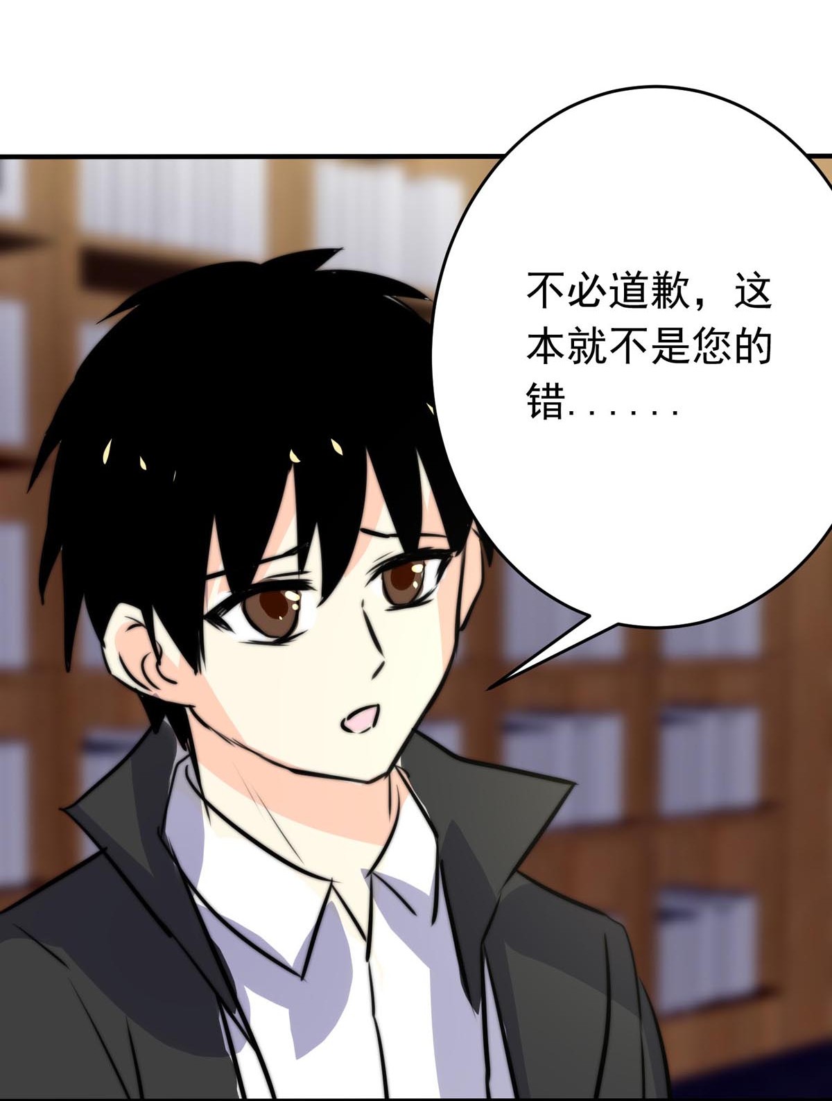 我愿为你献上黎明26 喧嚣之夜（上）
