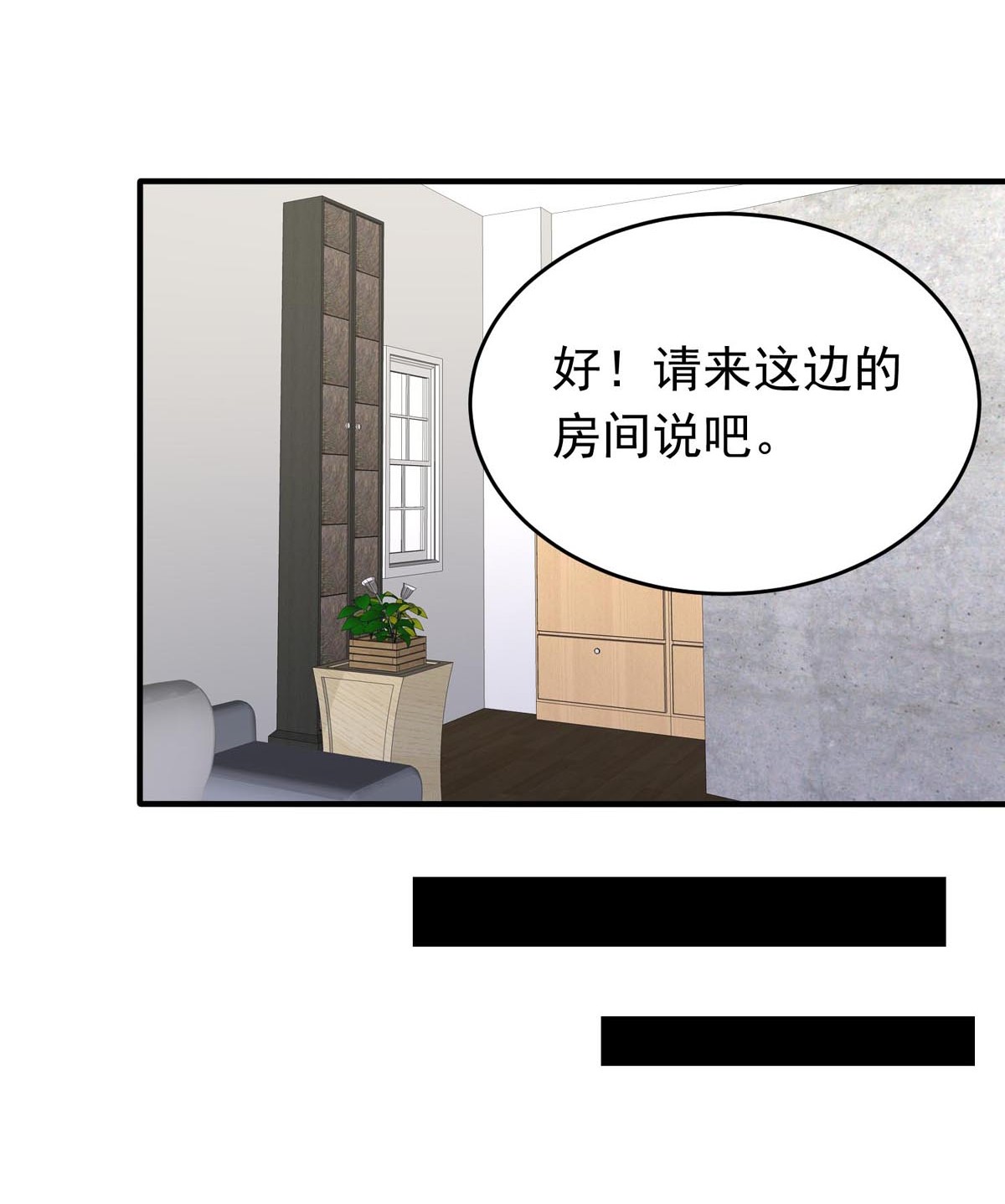 我愿为你献上黎明26 喧嚣之夜（上）