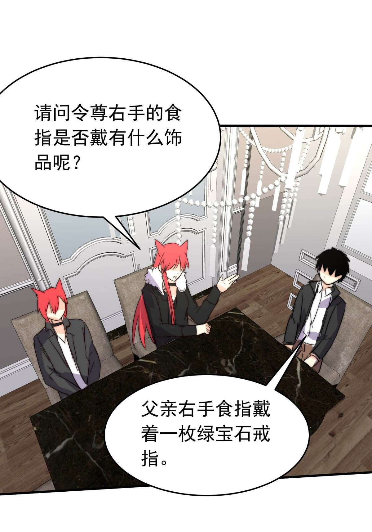 我愿为你献上黎明26 喧嚣之夜（上）
