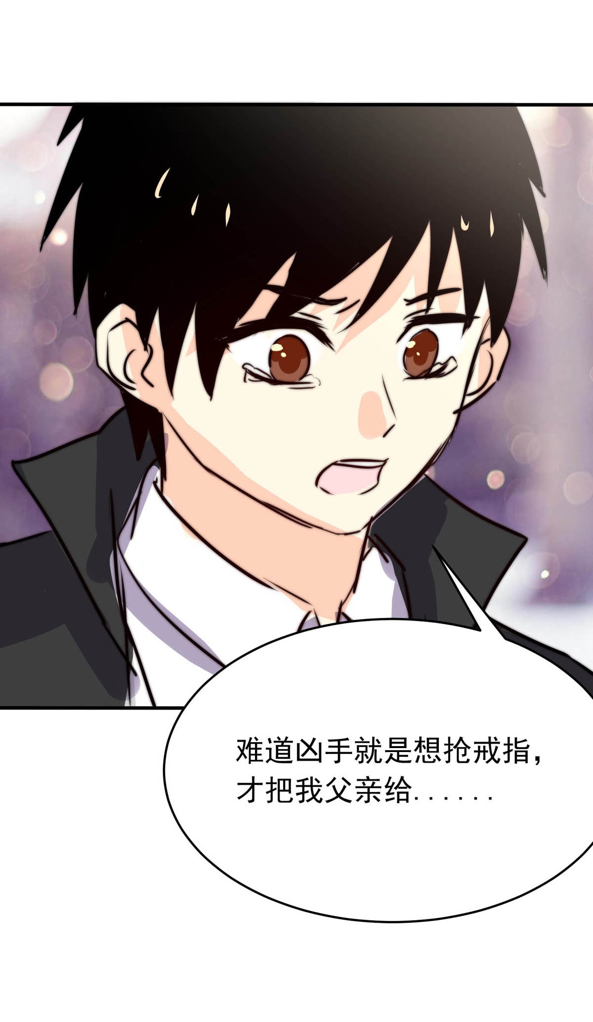 我愿为你献上黎明26 喧嚣之夜（上）
