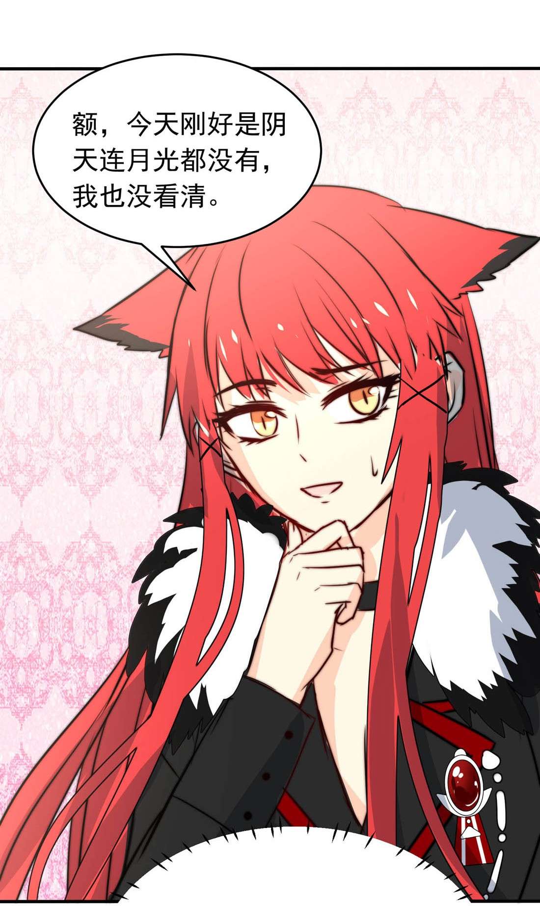 我愿为你献上黎明26 喧嚣之夜（上）