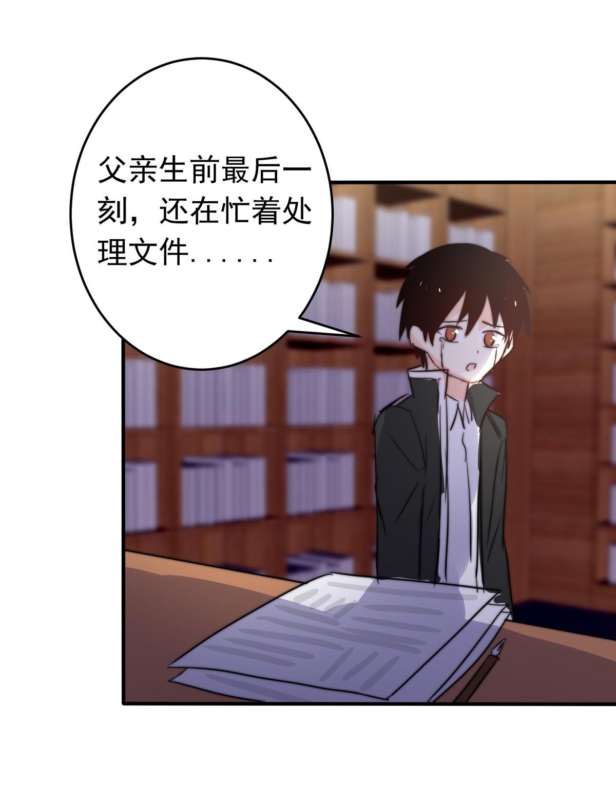 我愿为你献上黎明26 喧嚣之夜（上）