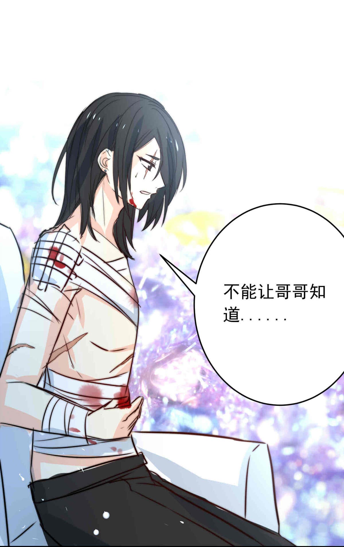 我愿为你献上黎明27 喧嚣之夜（中）