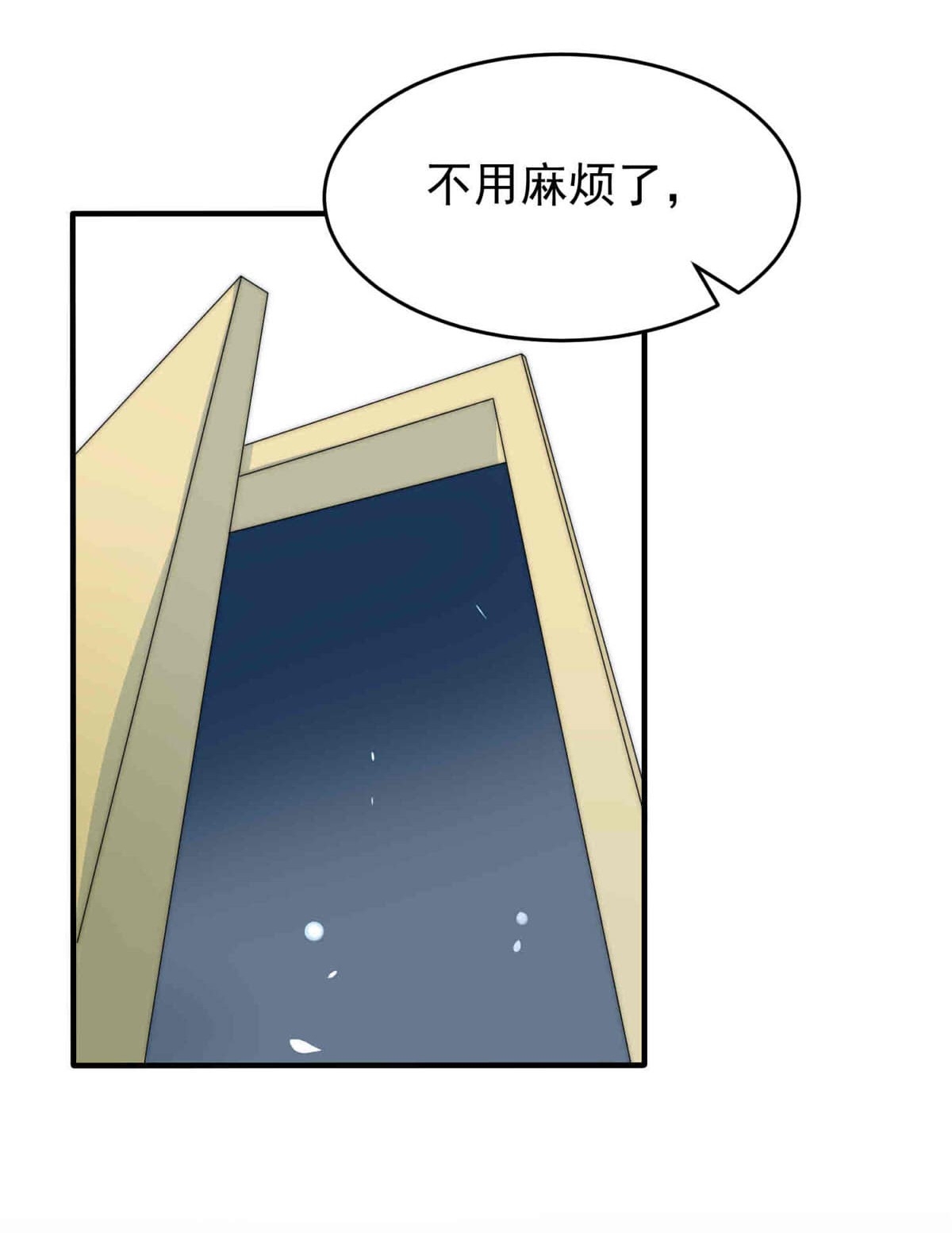 我愿为你献上黎明27 喧嚣之夜（中）