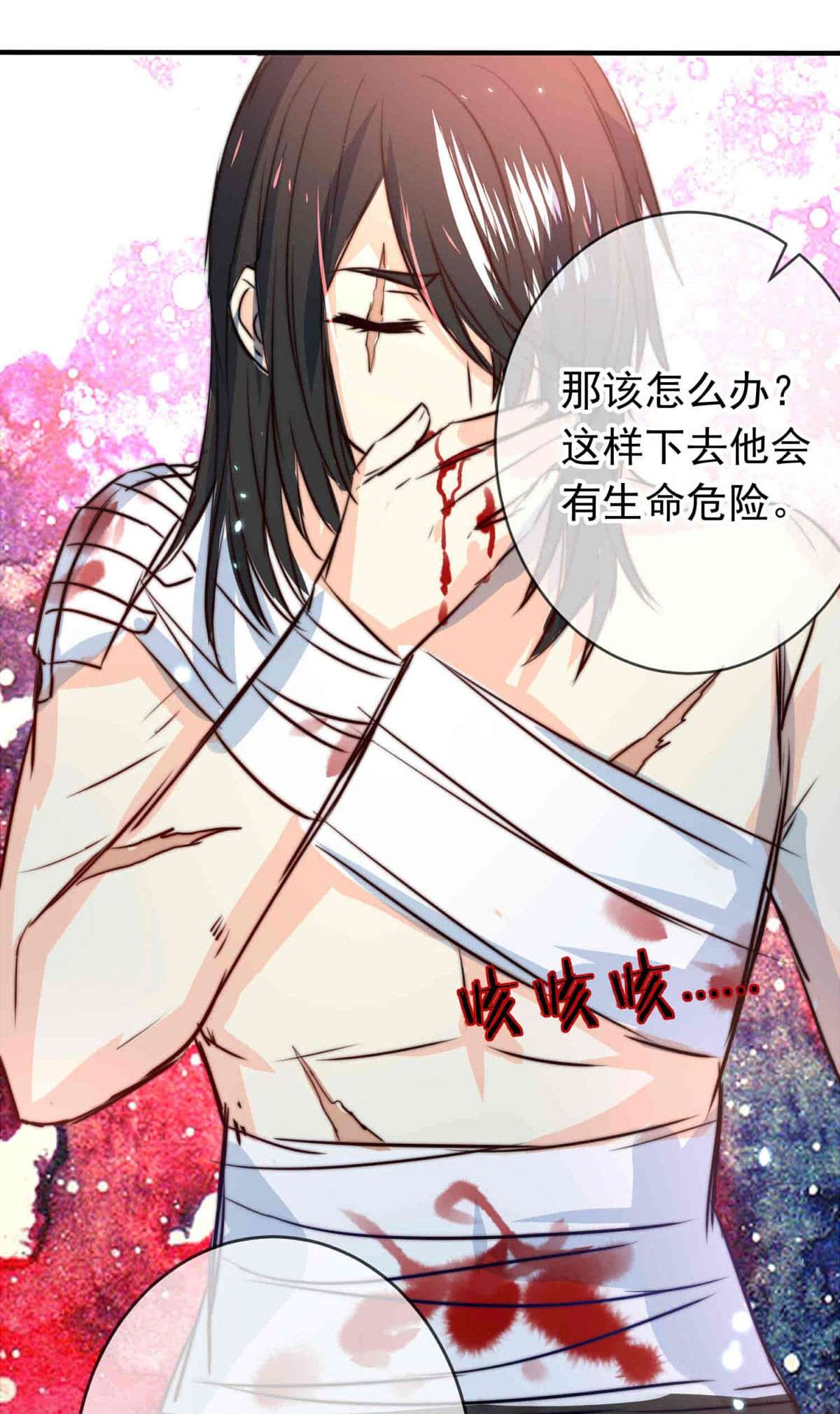 我愿为你献上黎明27 喧嚣之夜（中）