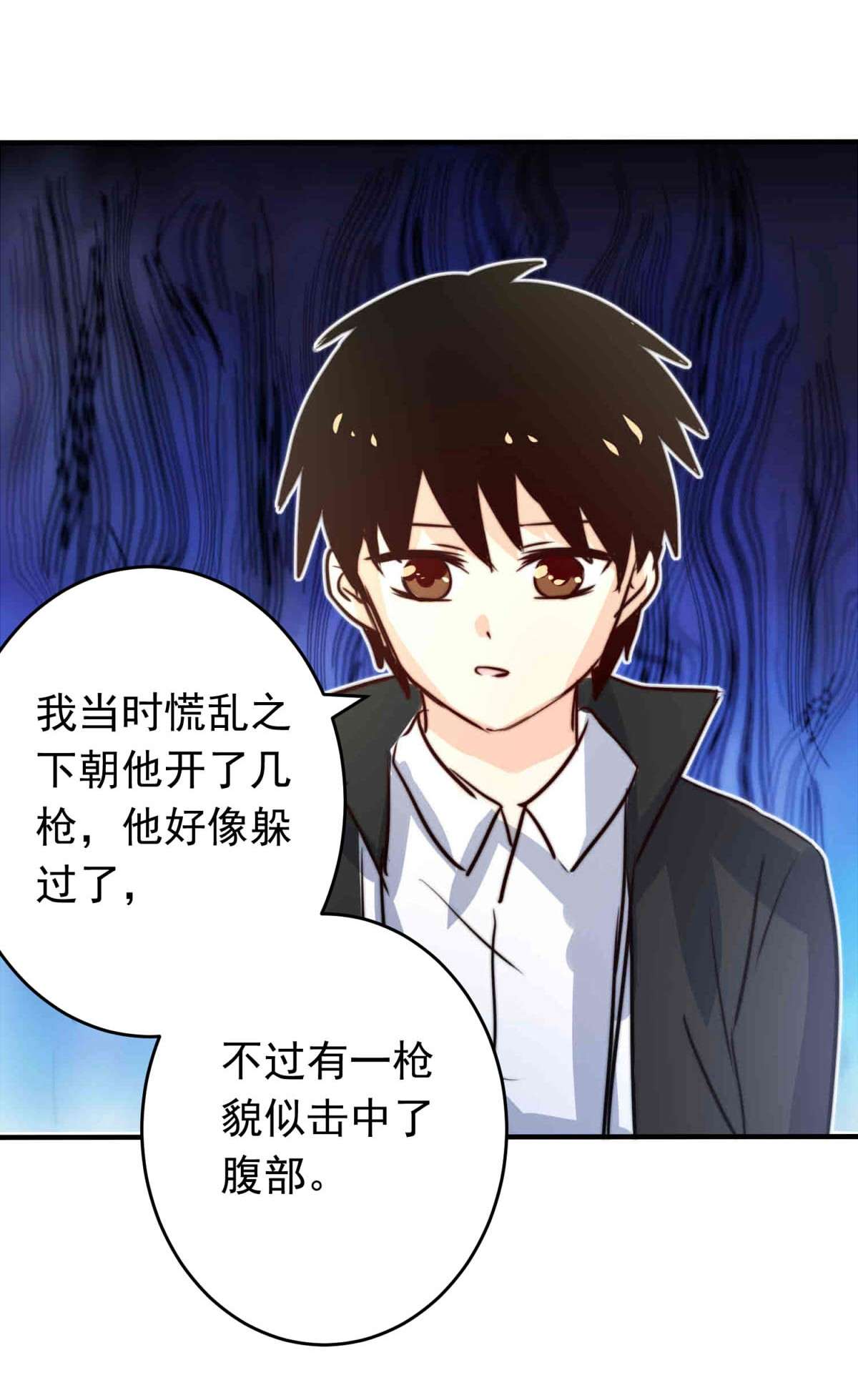 我愿为你献上黎明27 喧嚣之夜（中）