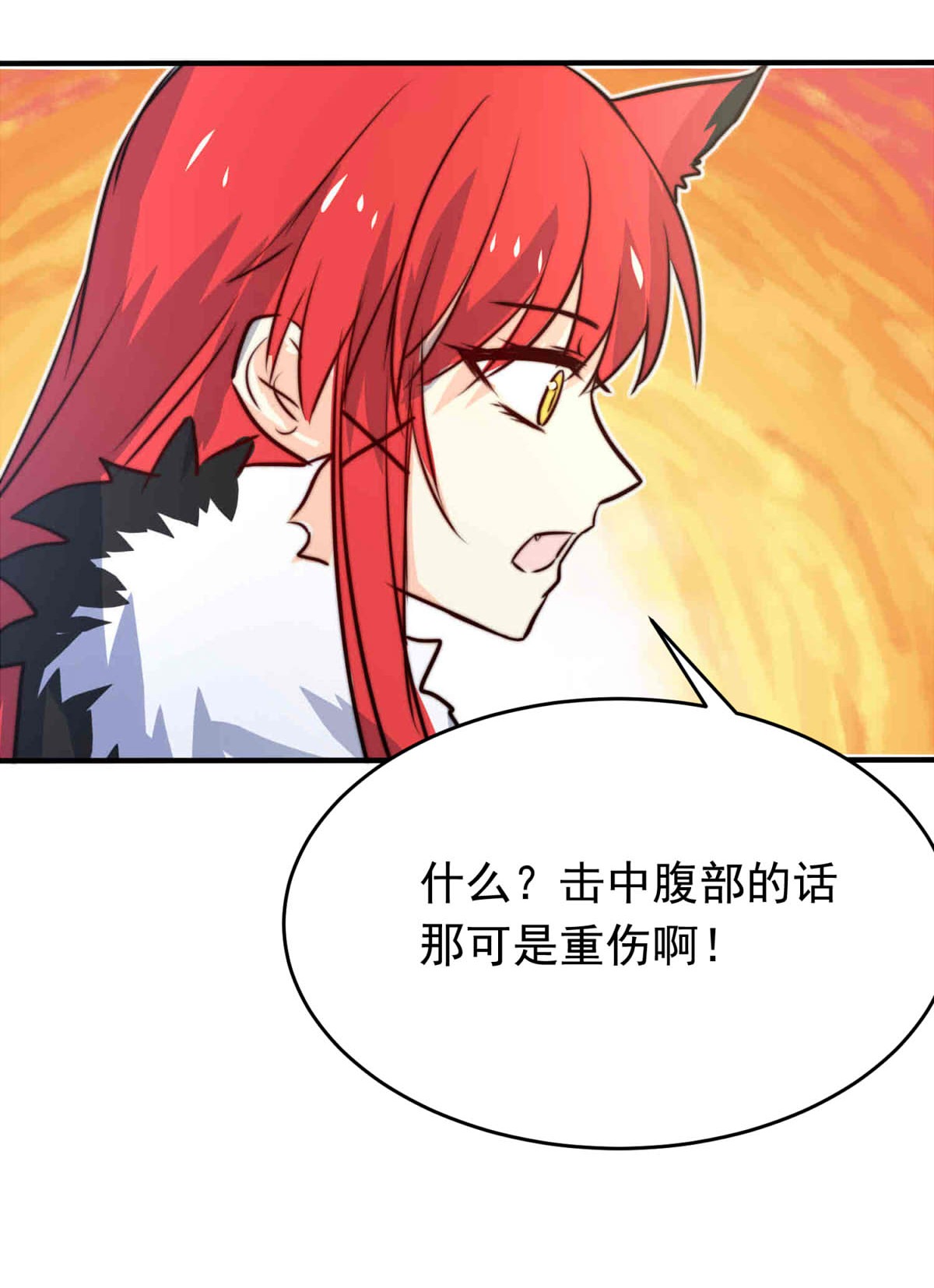 我愿为你献上黎明27 喧嚣之夜（中）