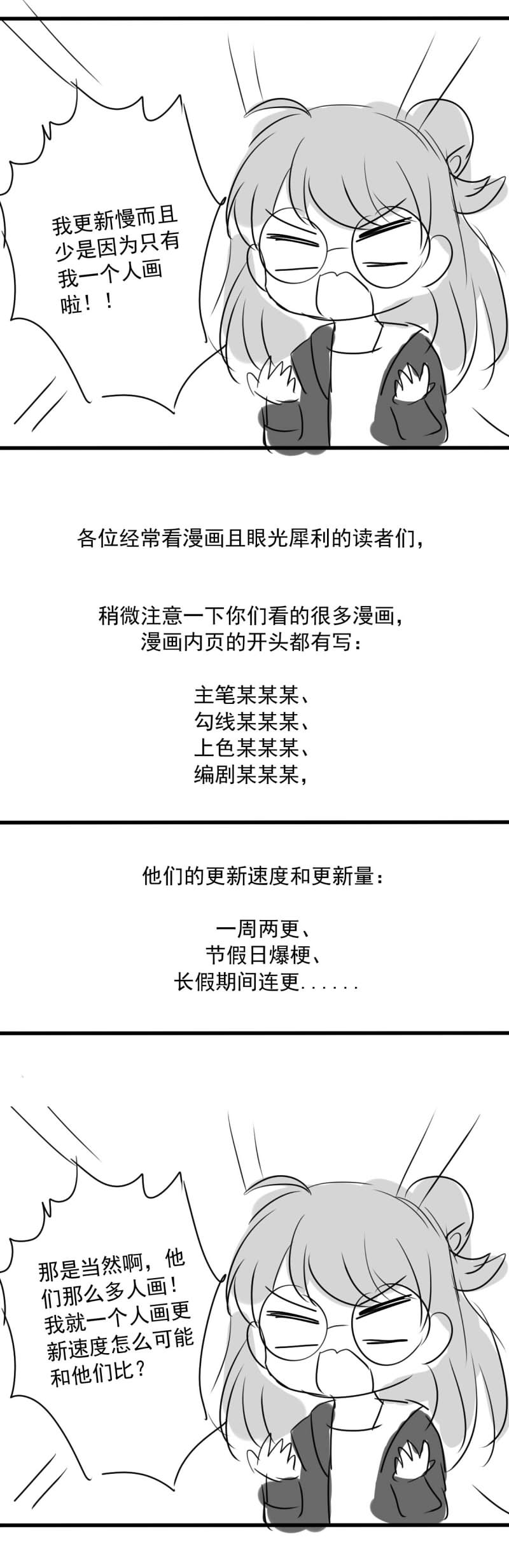 我愿为你献上黎明喧嚣之夜（下）
