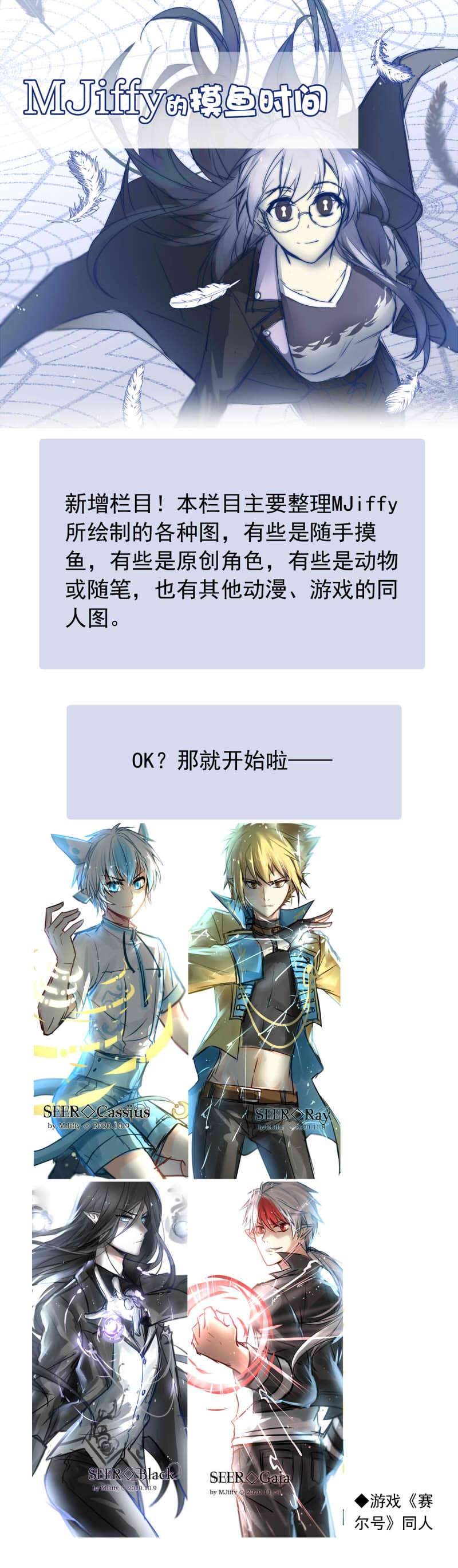 我愿为你献上黎明喧嚣之夜（下）
