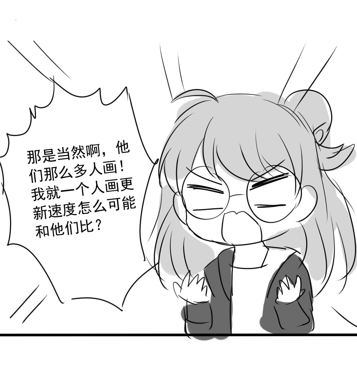 我愿为你献上黎明28 喧嚣之夜（下）