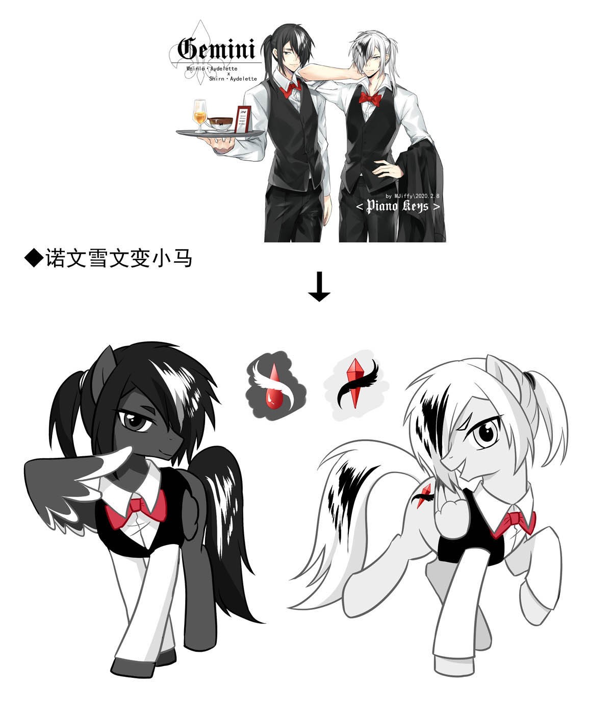 我愿为你献上黎明28 喧嚣之夜（下）