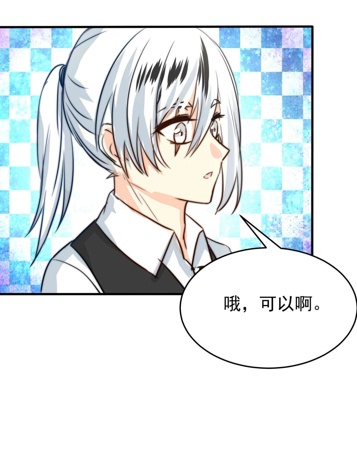 我愿为你献上黎明29 血色的勋章（上）