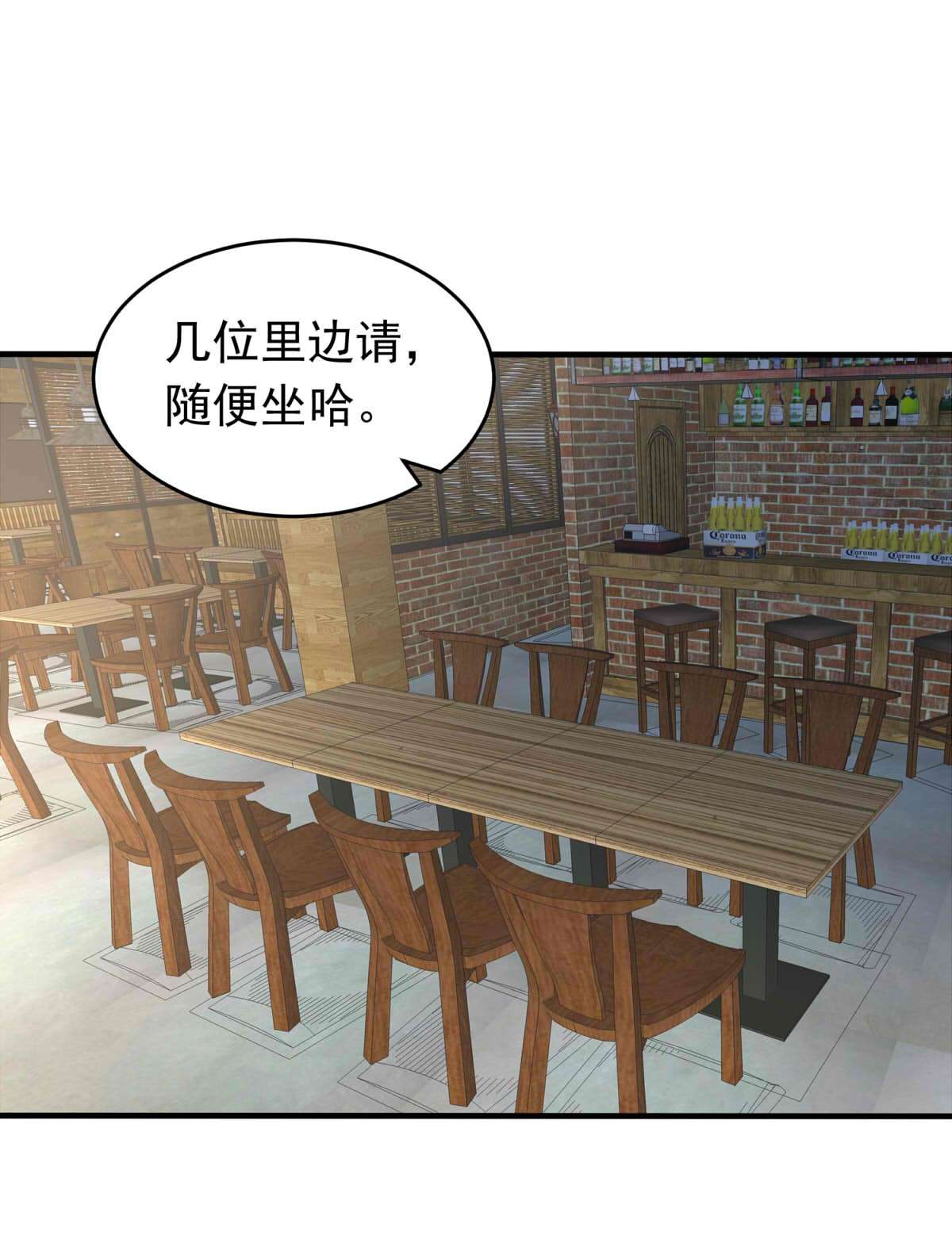 我愿为你献上黎明29 血色的勋章（上）