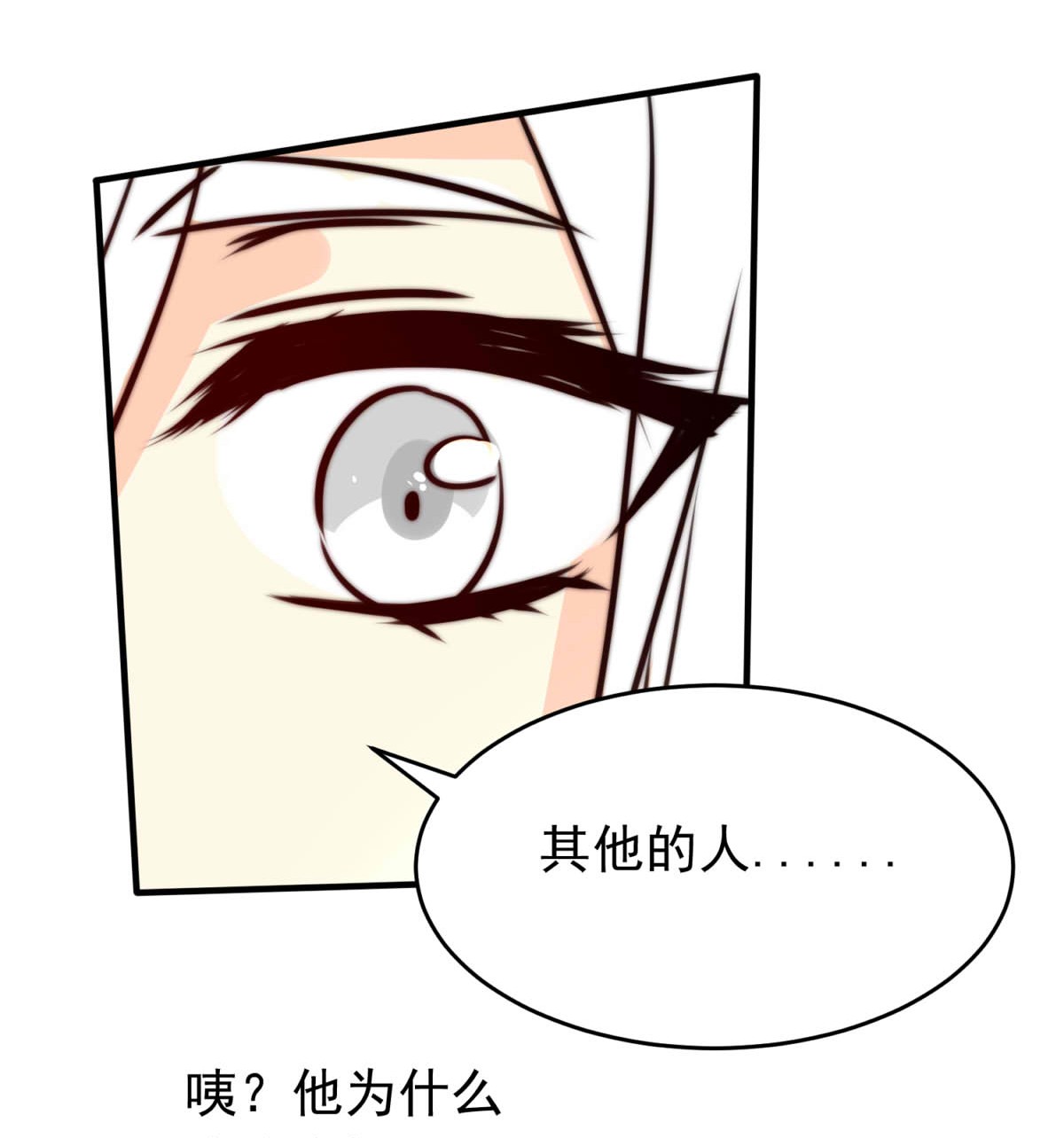 我愿为你献上黎明29 血色的勋章（上）