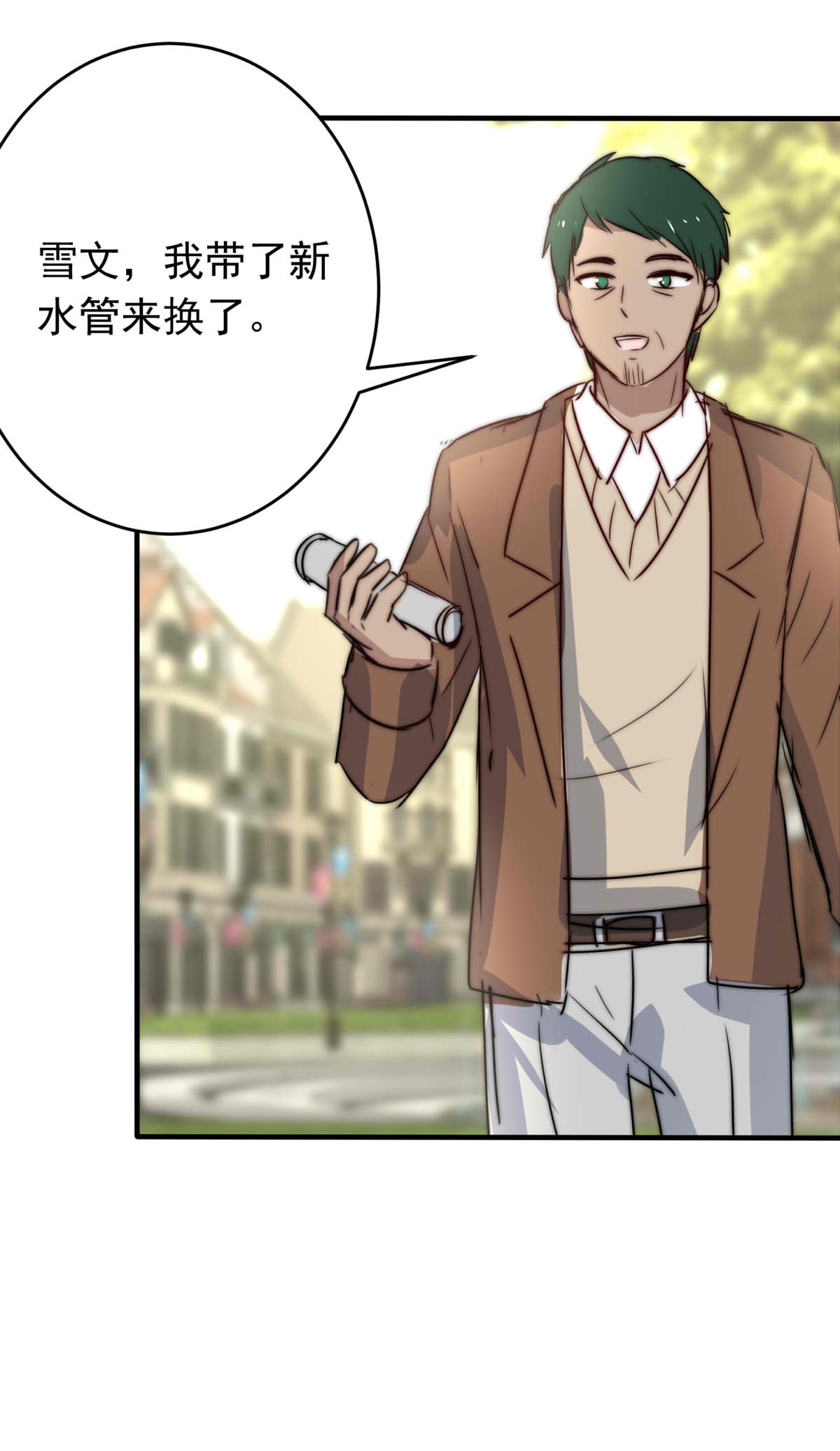 我愿为你献上黎明29 血色的勋章（上）
