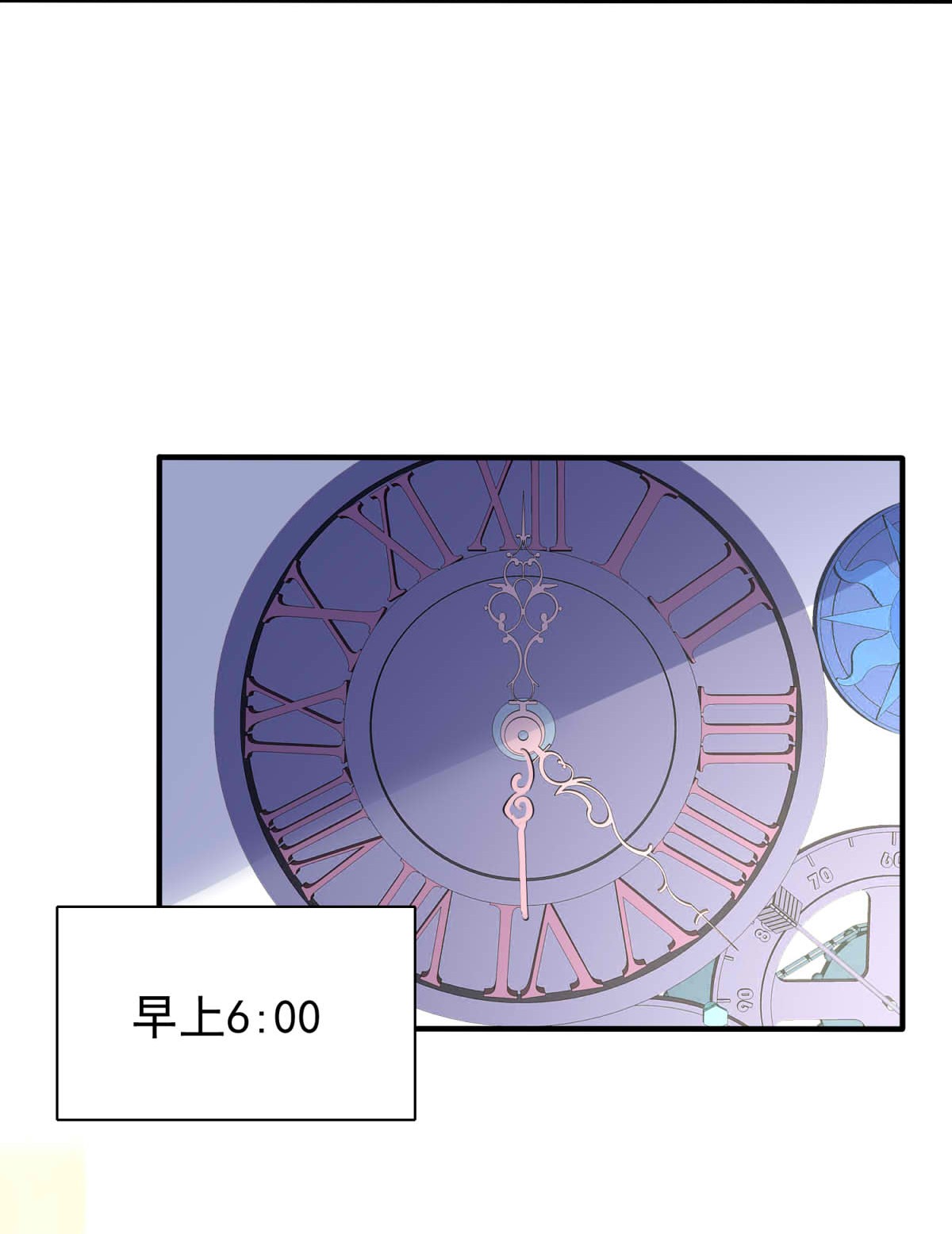 我愿为你献上黎明29 血色的勋章（上）