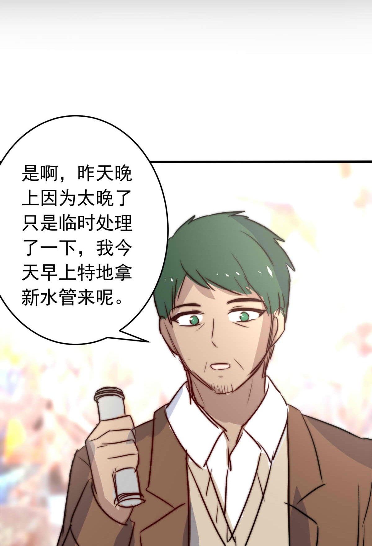 我愿为你献上黎明29 血色的勋章（上）