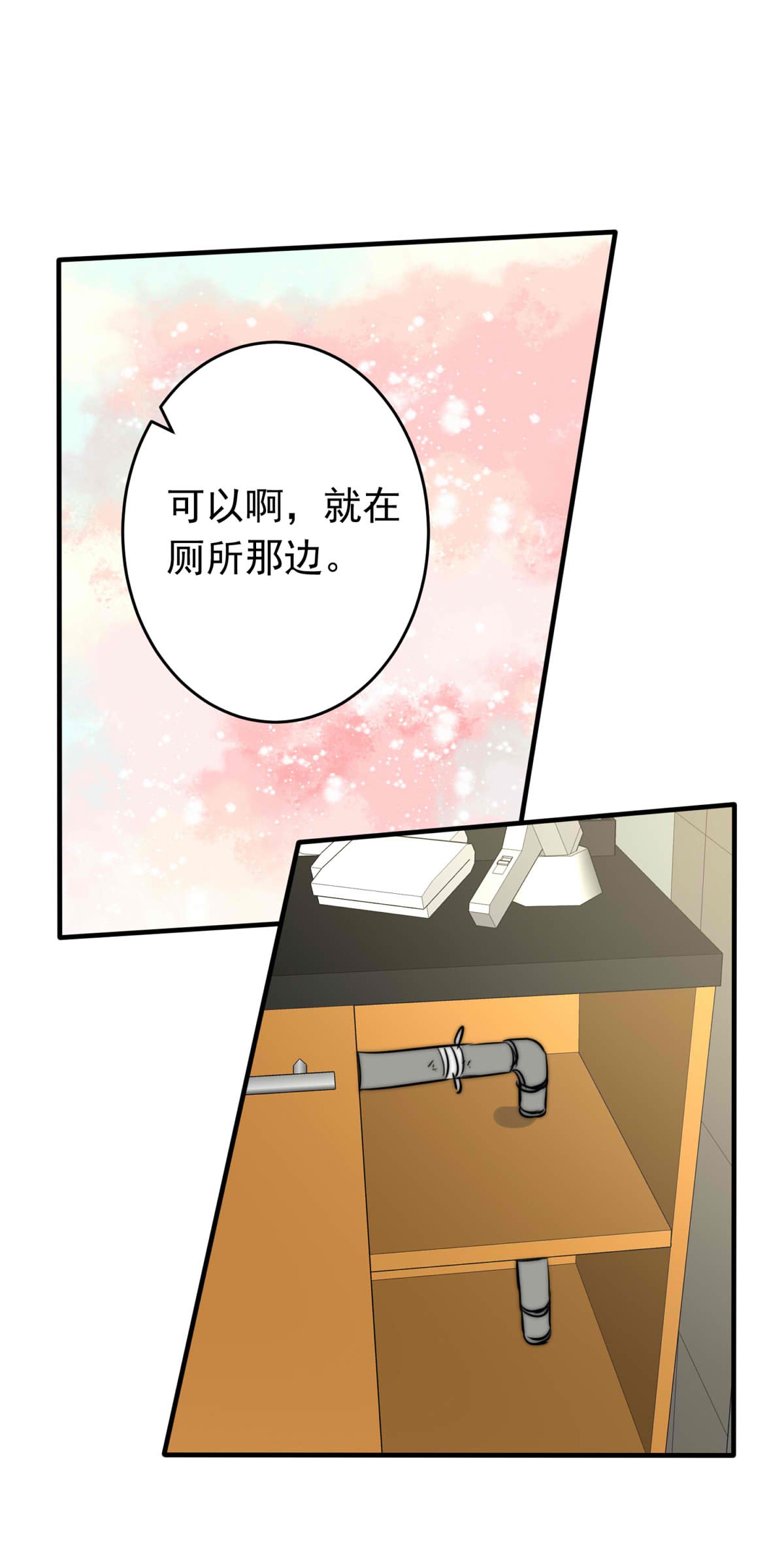 我愿为你献上黎明29 血色的勋章（上）