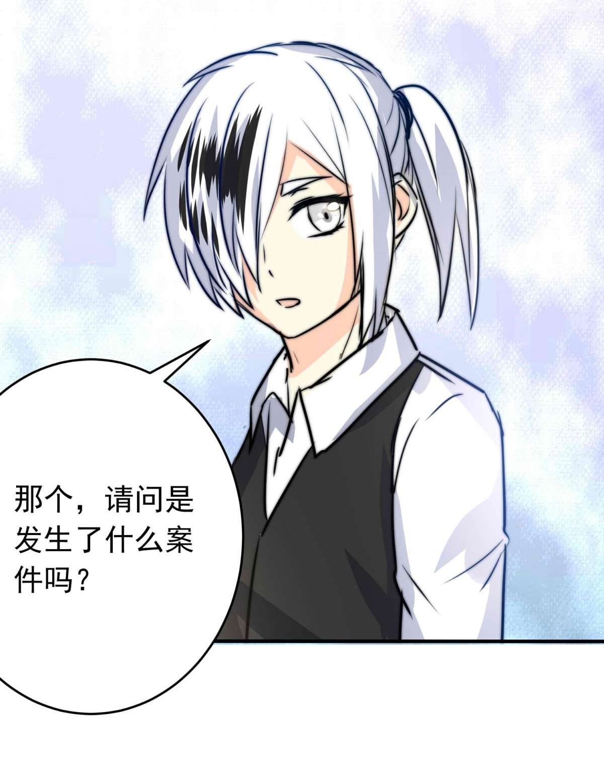 我愿为你献上黎明29 血色的勋章（上）