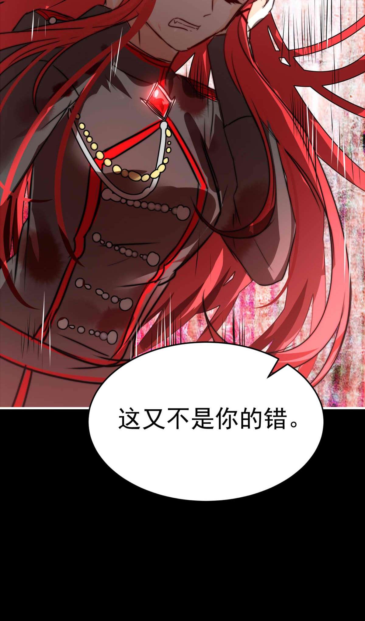 我愿为你献上黎明29 血色的勋章（上）