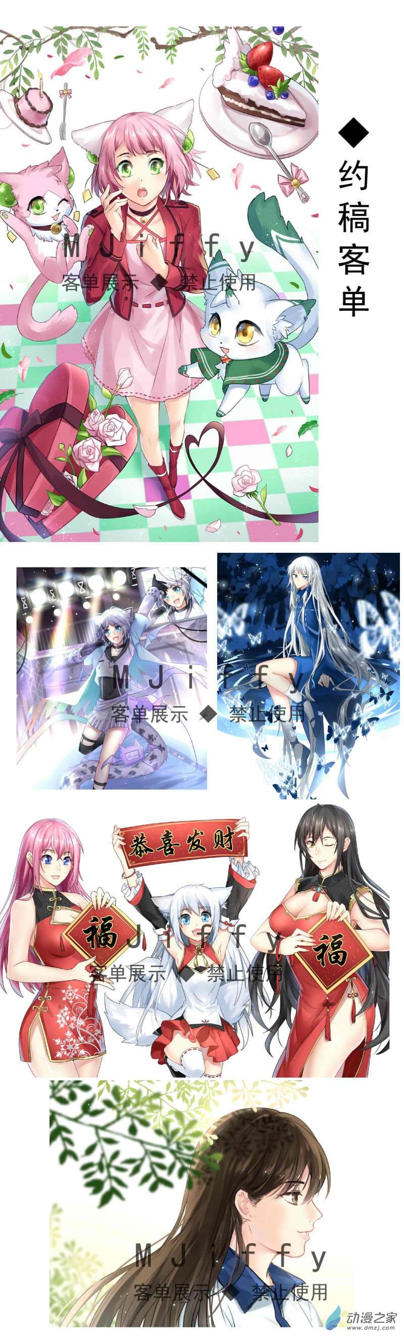 我愿为你献上黎明32 冰洋的领主（下）