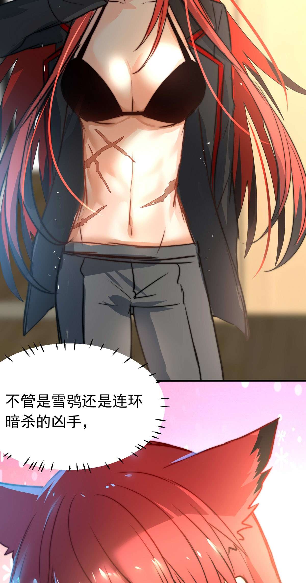 我愿为你献上黎明31 血色的勋章（下）