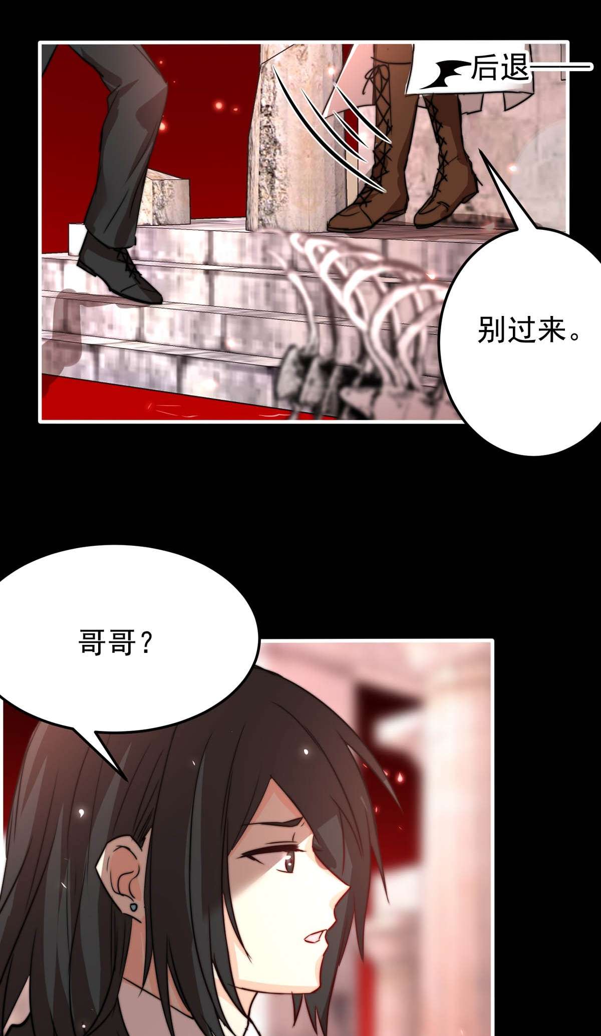 我愿为你献上黎明32 首都洛兰特