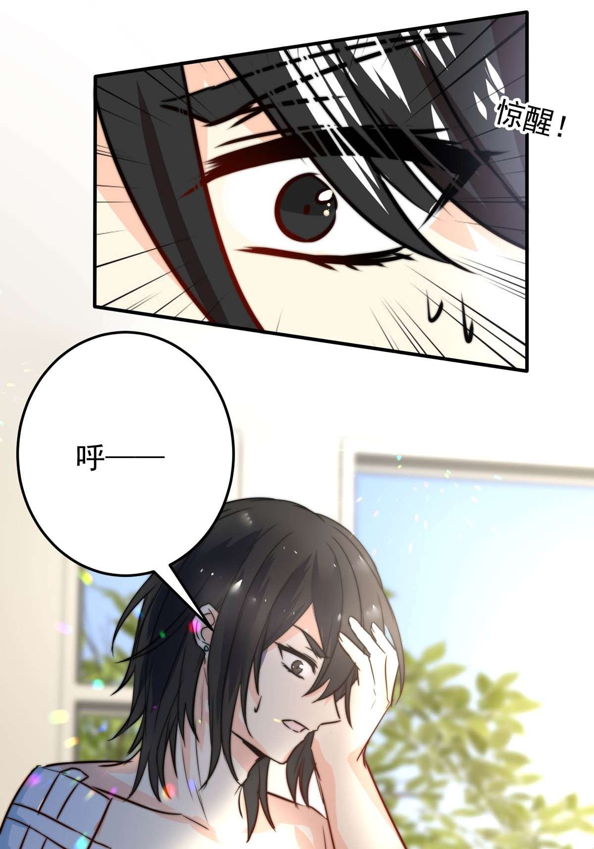 我愿为你献上黎明32 首都洛兰特