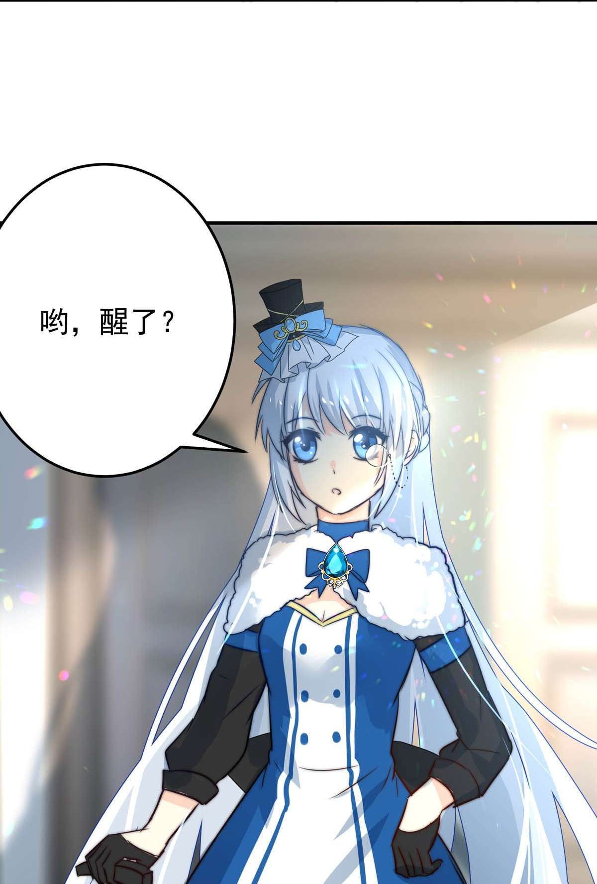 我愿为你献上黎明32 首都洛兰特