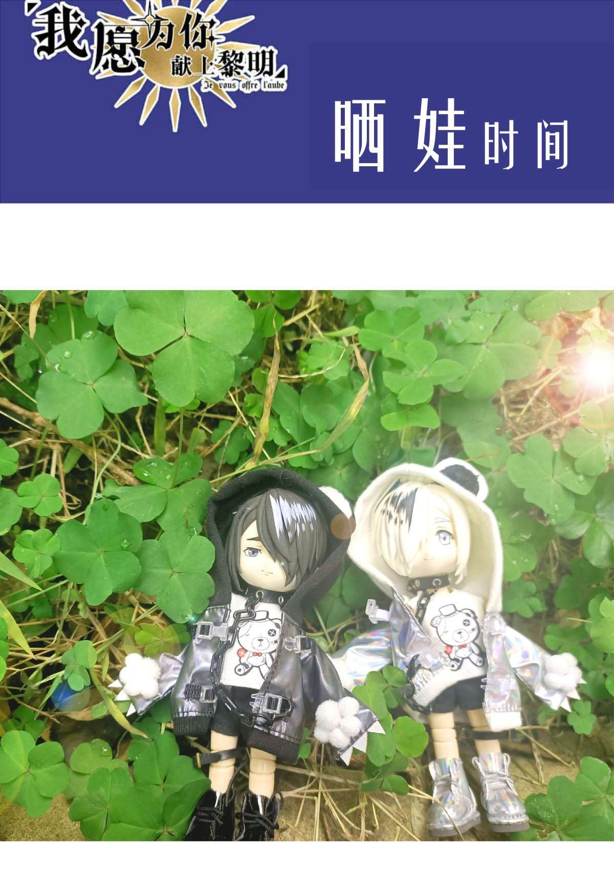 我愿为你献上黎明32 首都洛兰特