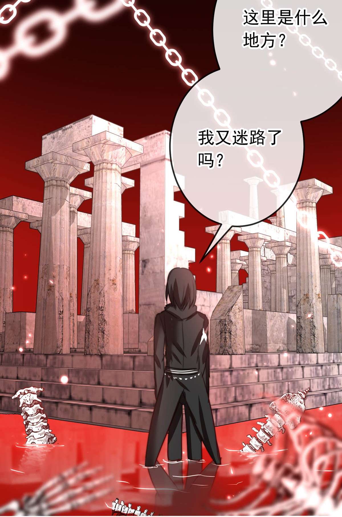我愿为你献上黎明32 首都洛兰特
