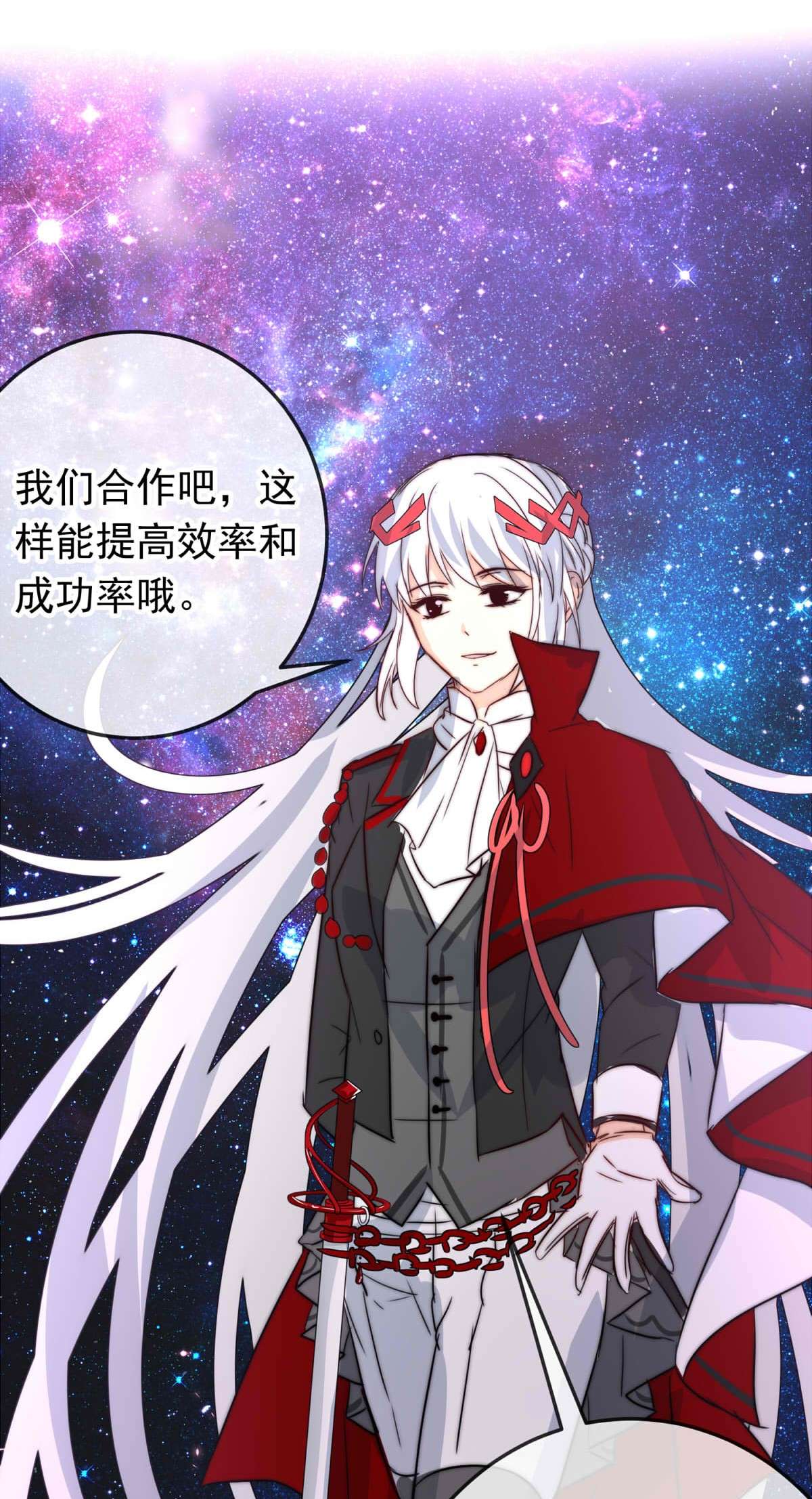 我愿为你献上黎明33 冰洋的领主（上）