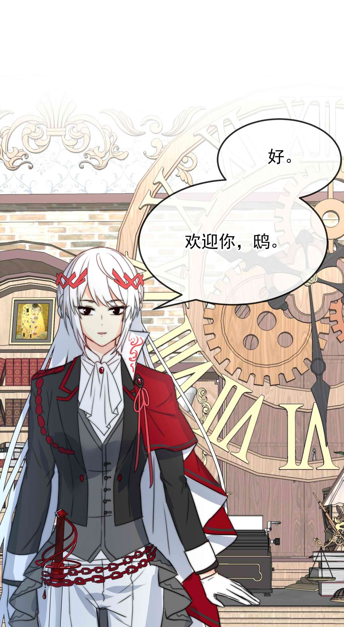 我愿为你献上黎明33 冰洋的领主（上）