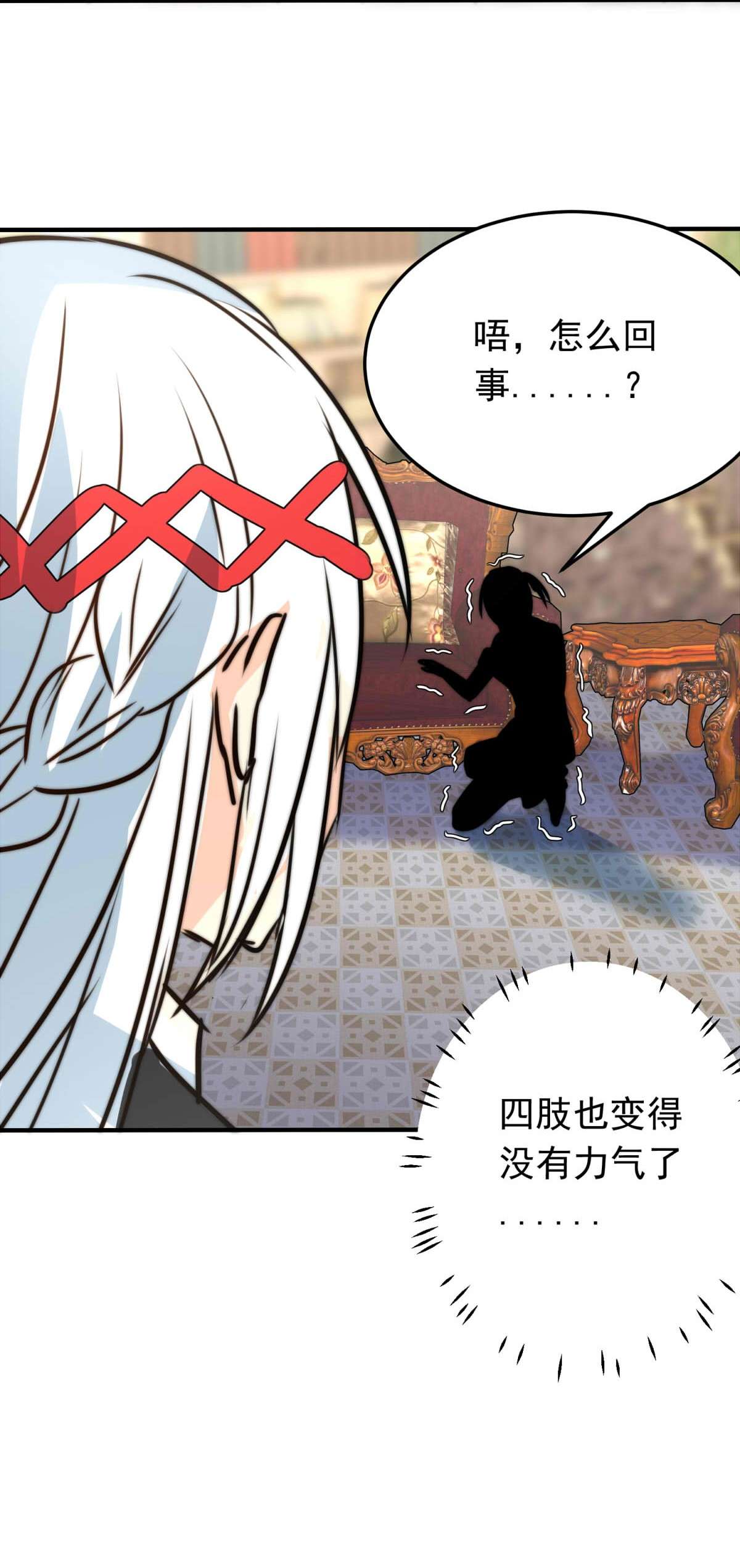 我愿为你献上黎明34 冰洋的领主（下）