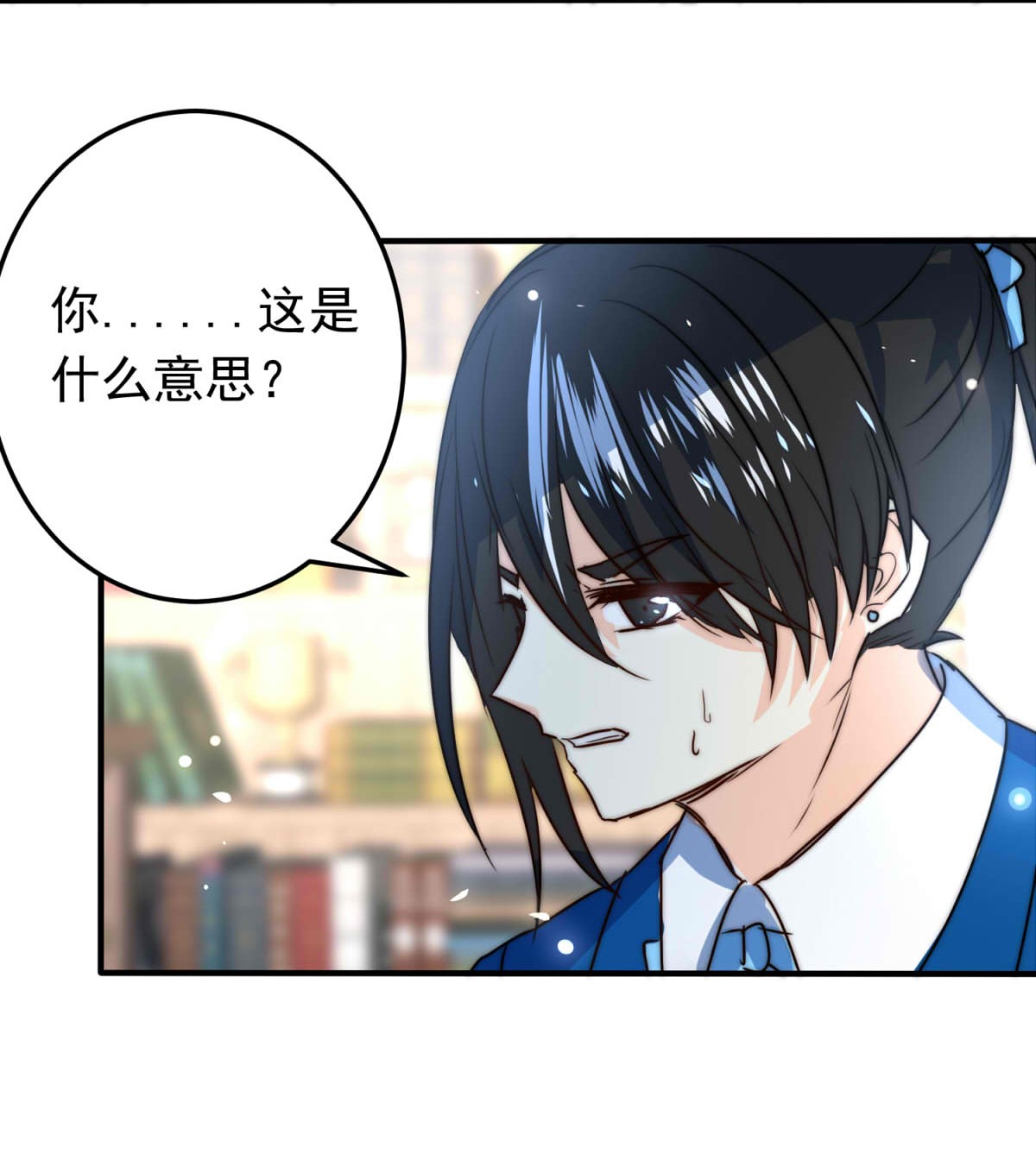 我愿为你献上黎明34 冰洋的领主（下）