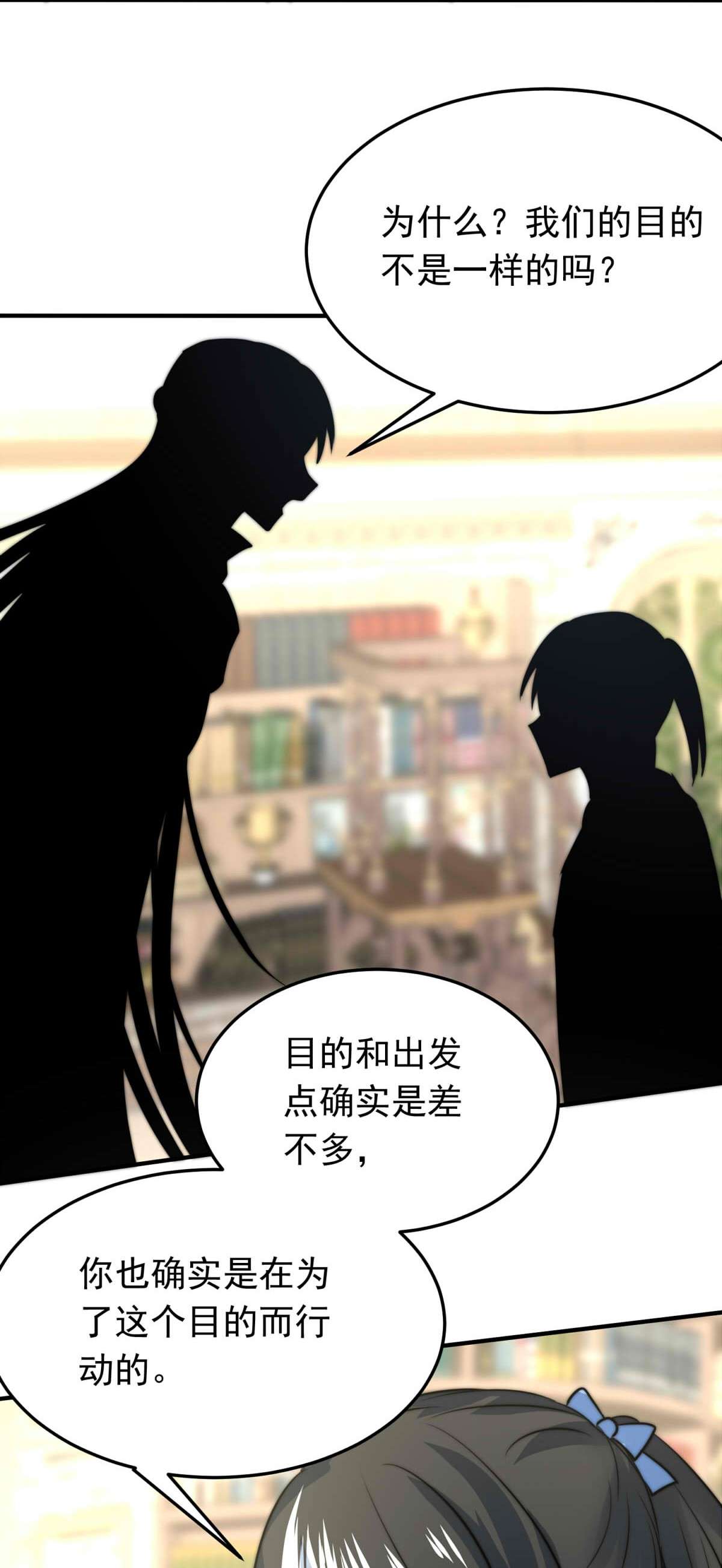 我愿为你献上黎明34 冰洋的领主（下）