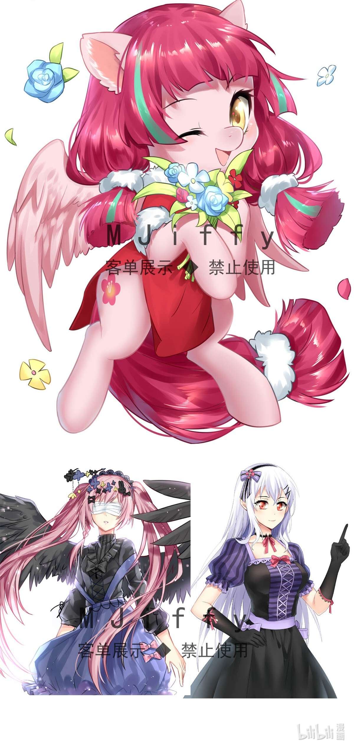 我愿为你献上黎明34 冰洋的领主（下）
