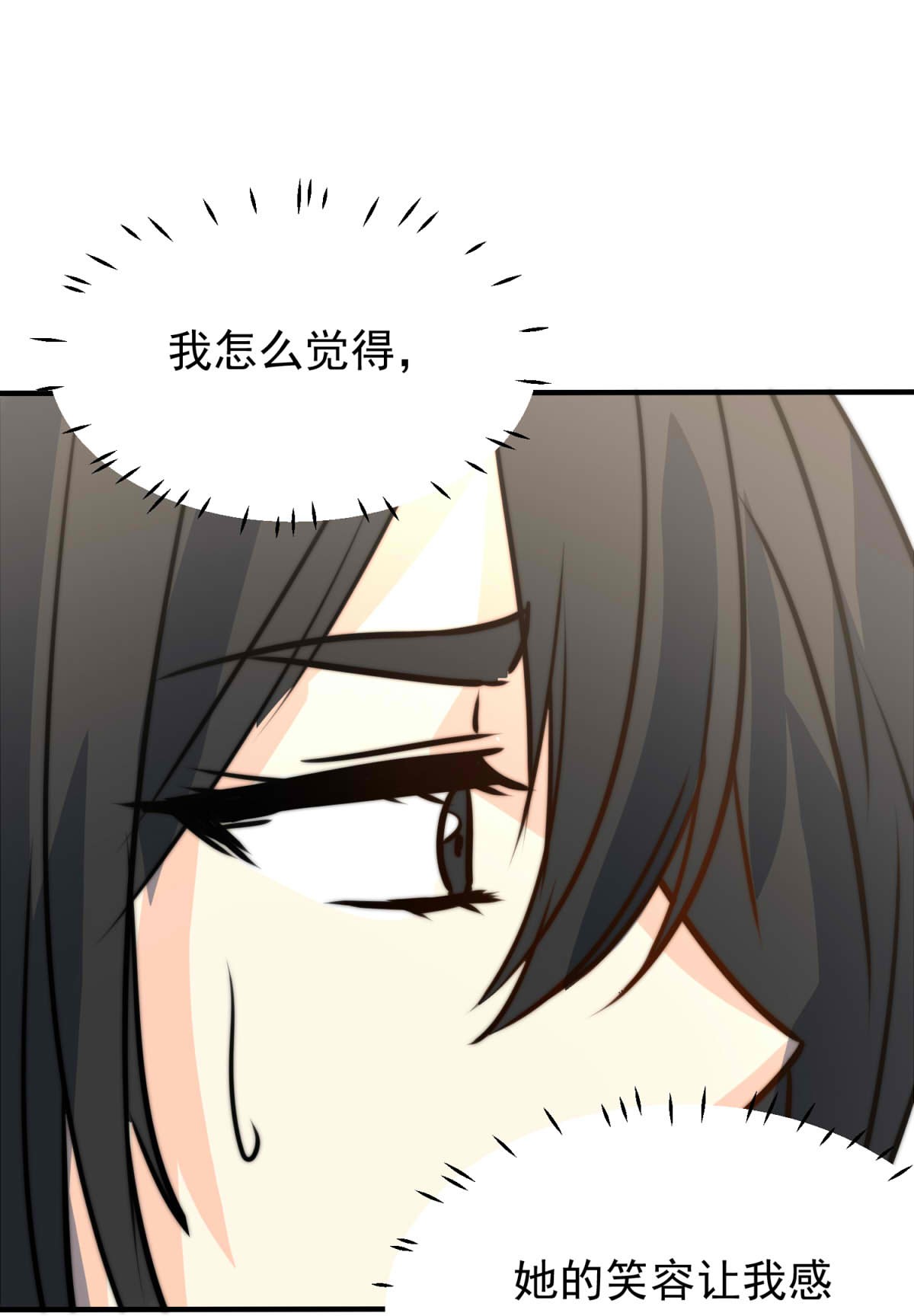 我愿为你献上黎明34 冰洋的领主（下）