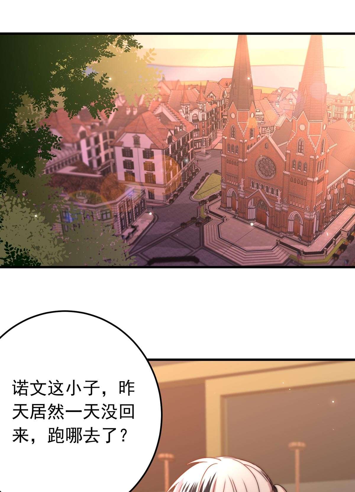 我愿为你献上黎明35 信