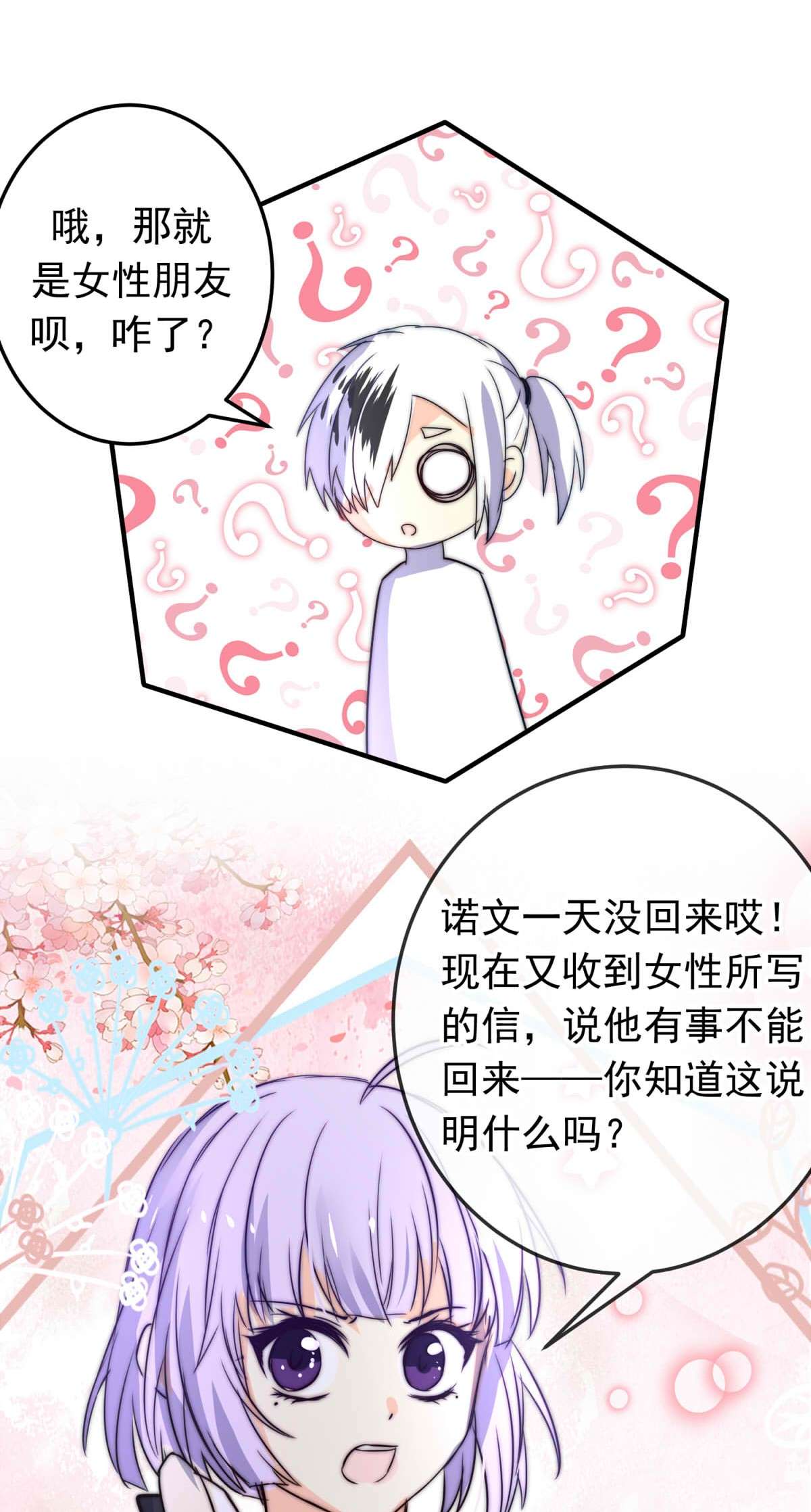 我愿为你献上黎明35 信