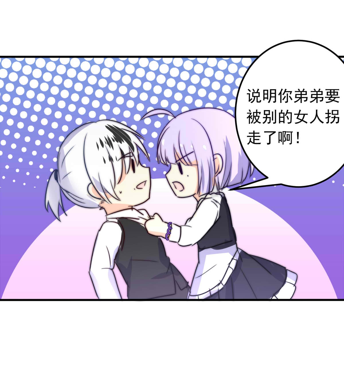 我愿为你献上黎明35 信