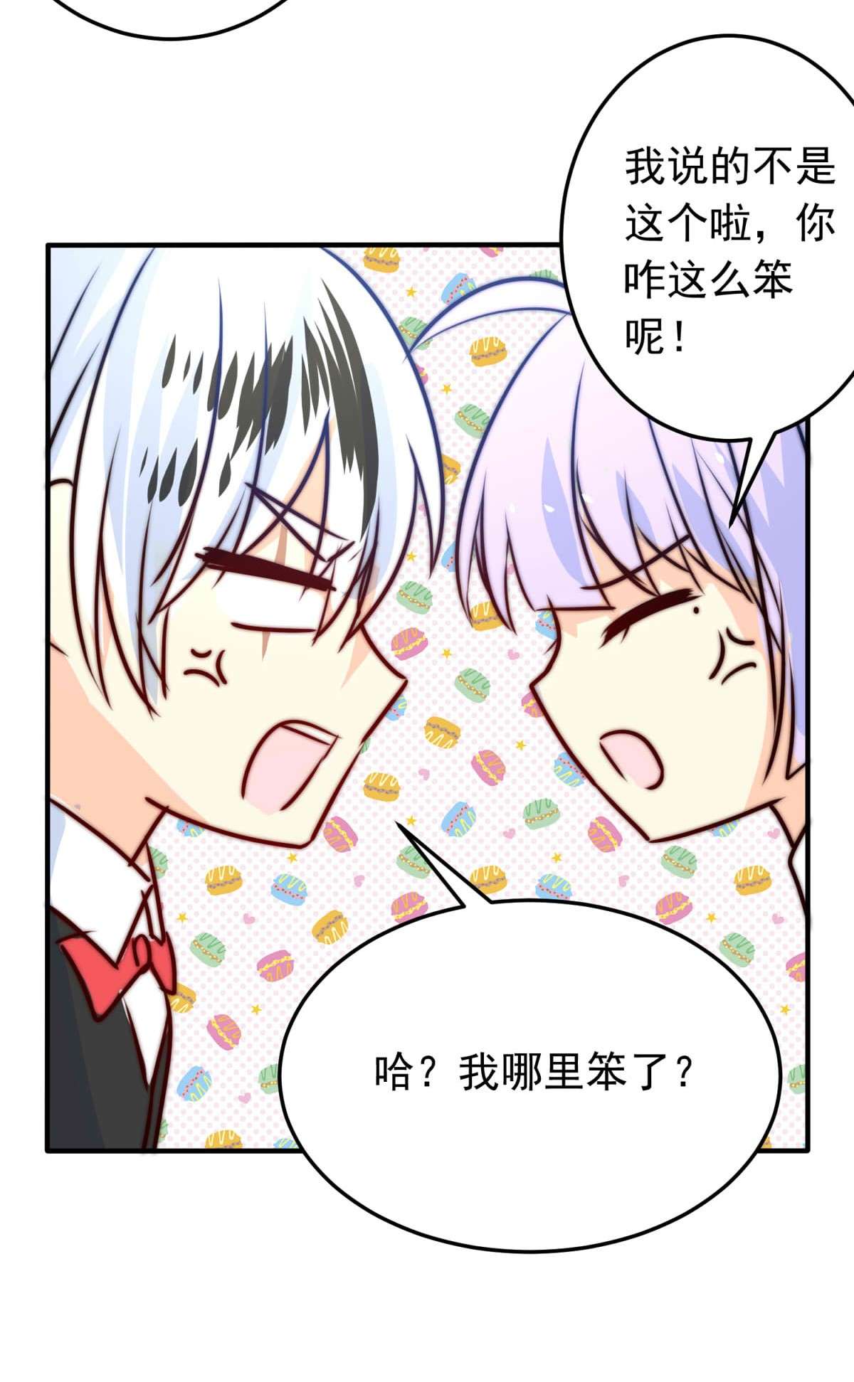 我愿为你献上黎明35 信