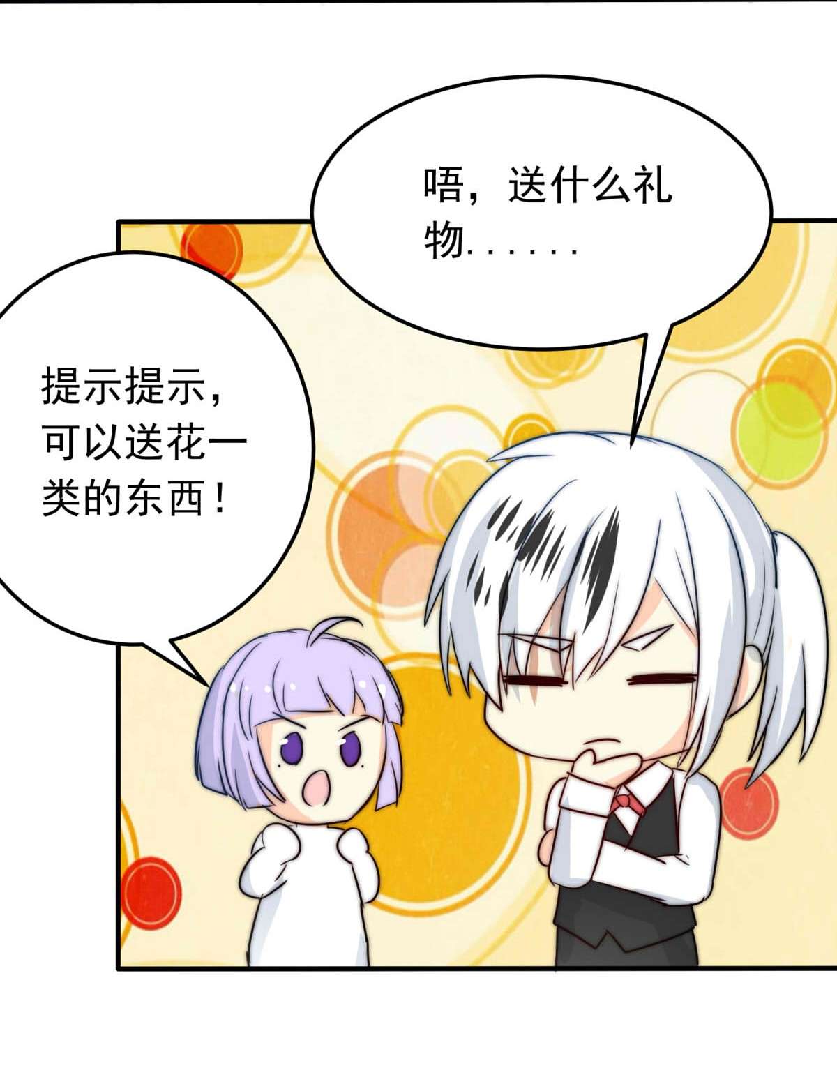 我愿为你献上黎明35 信