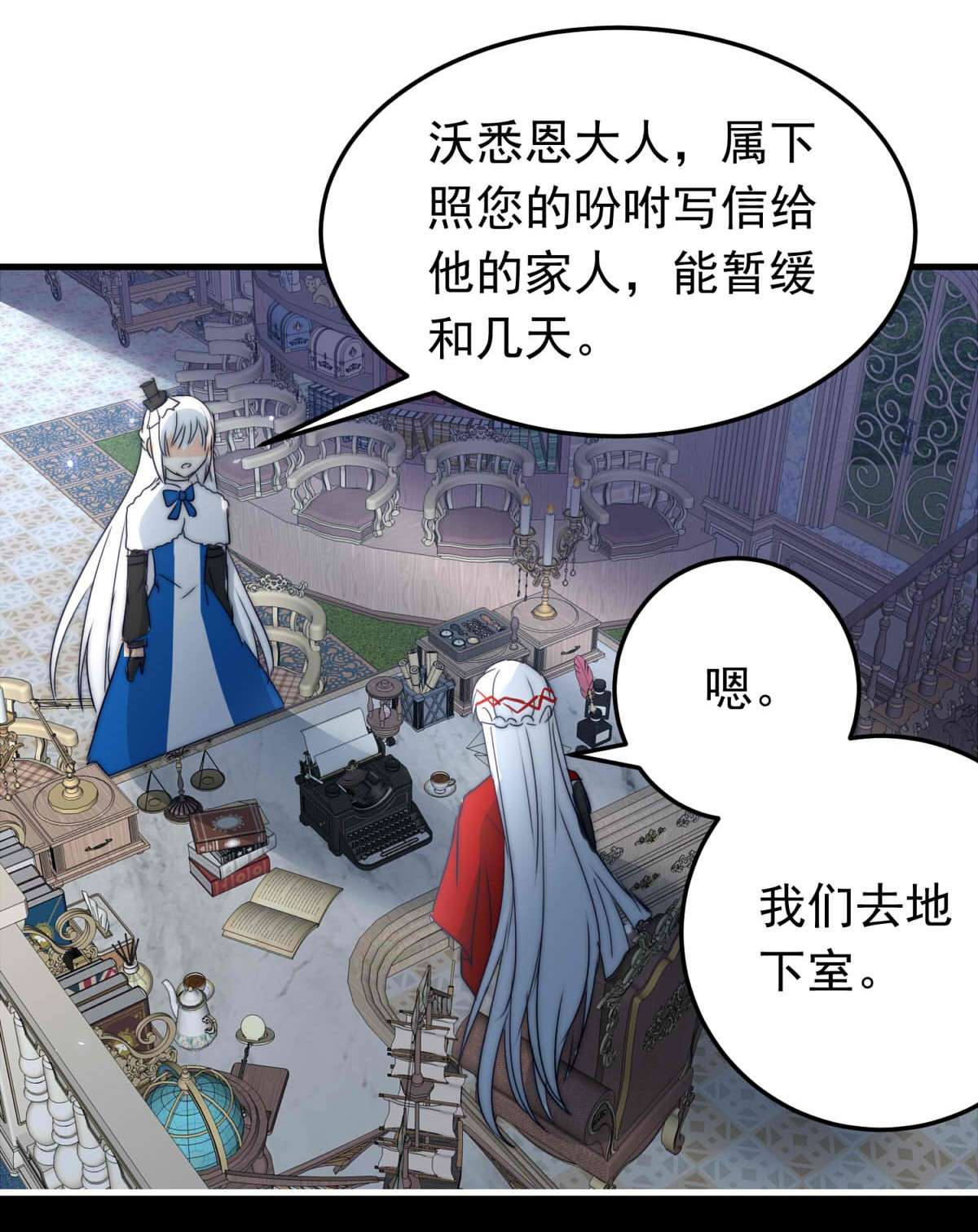 我愿为你献上黎明35 信