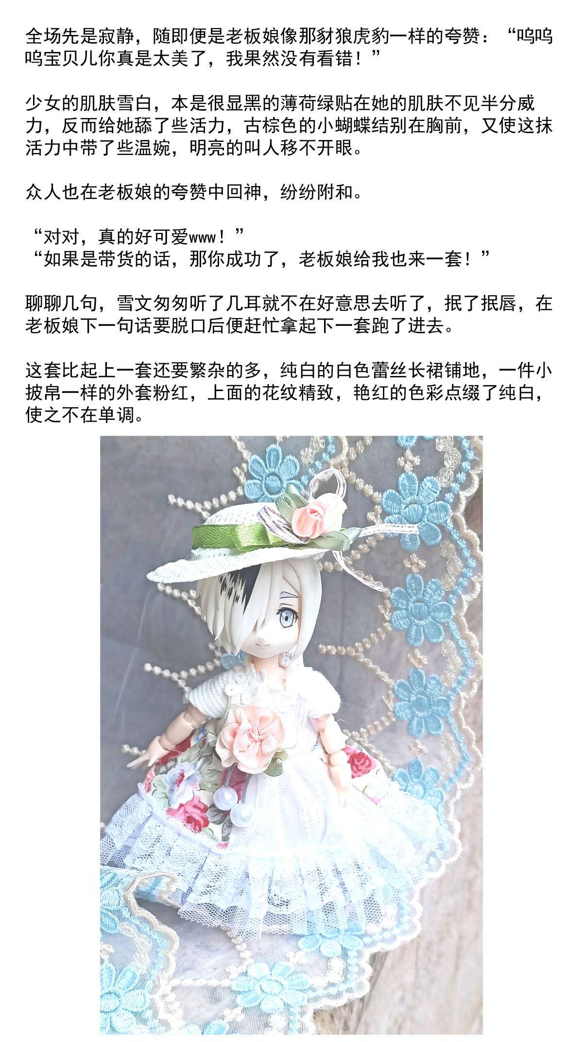 我愿为你献上黎明35 信