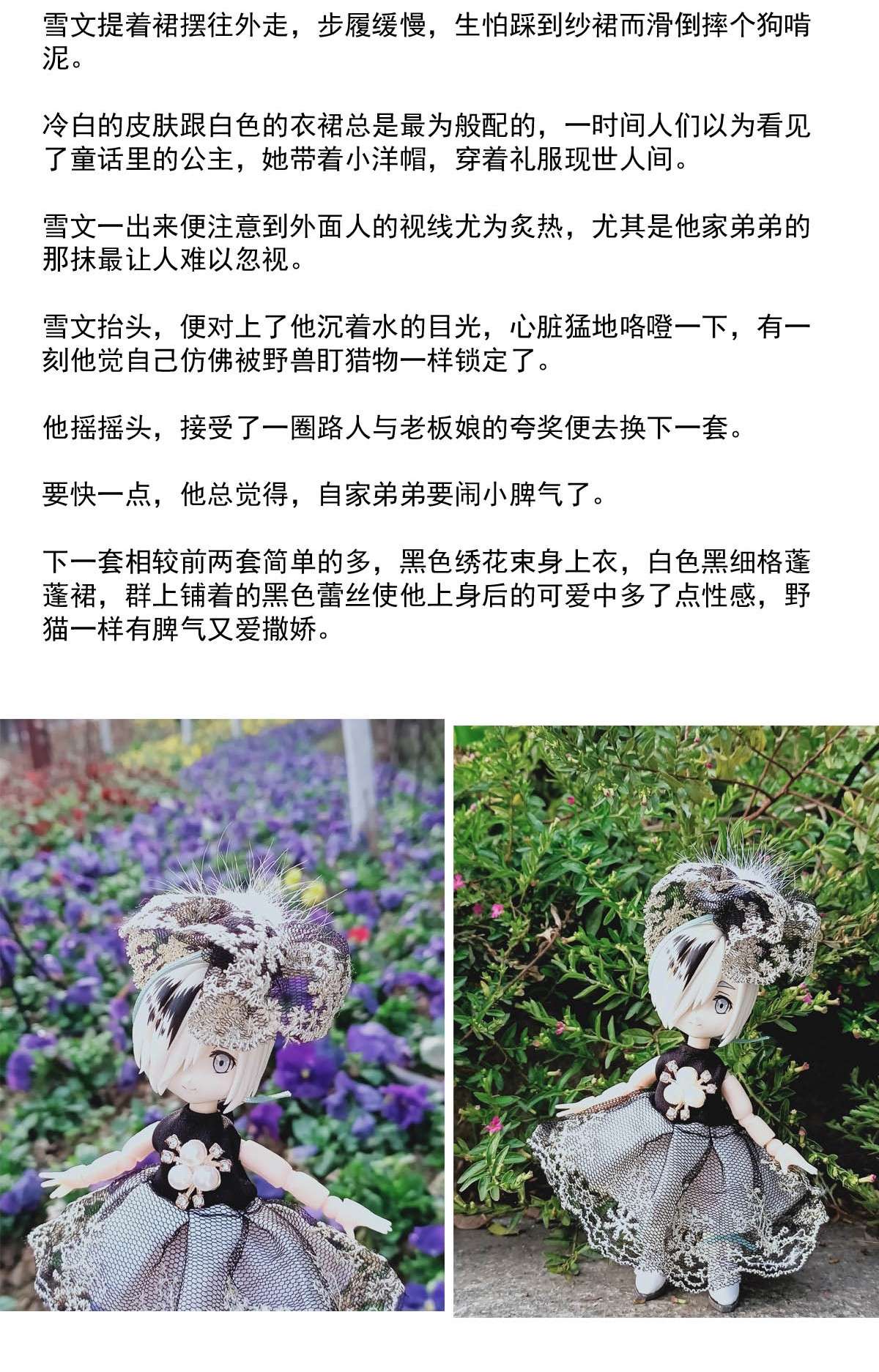 我愿为你献上黎明35 信