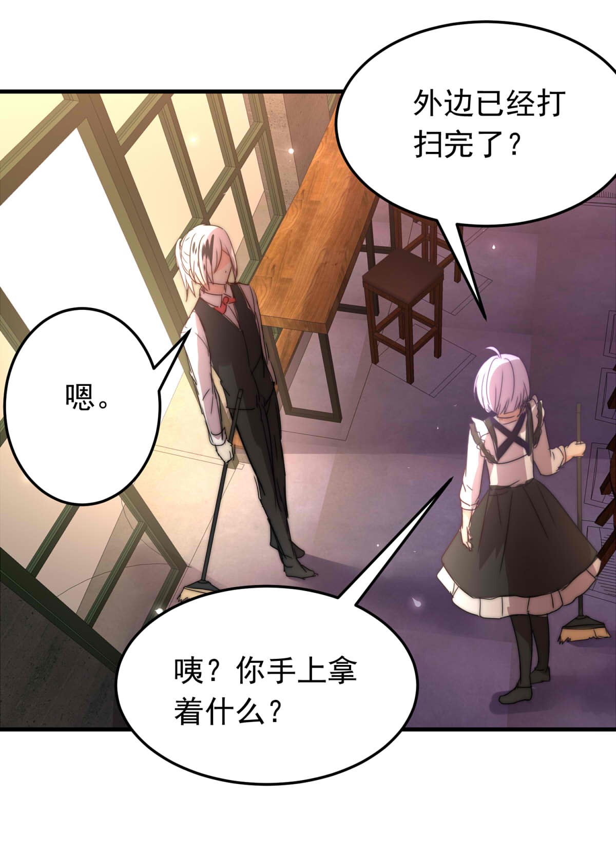 我愿为你献上黎明35 信