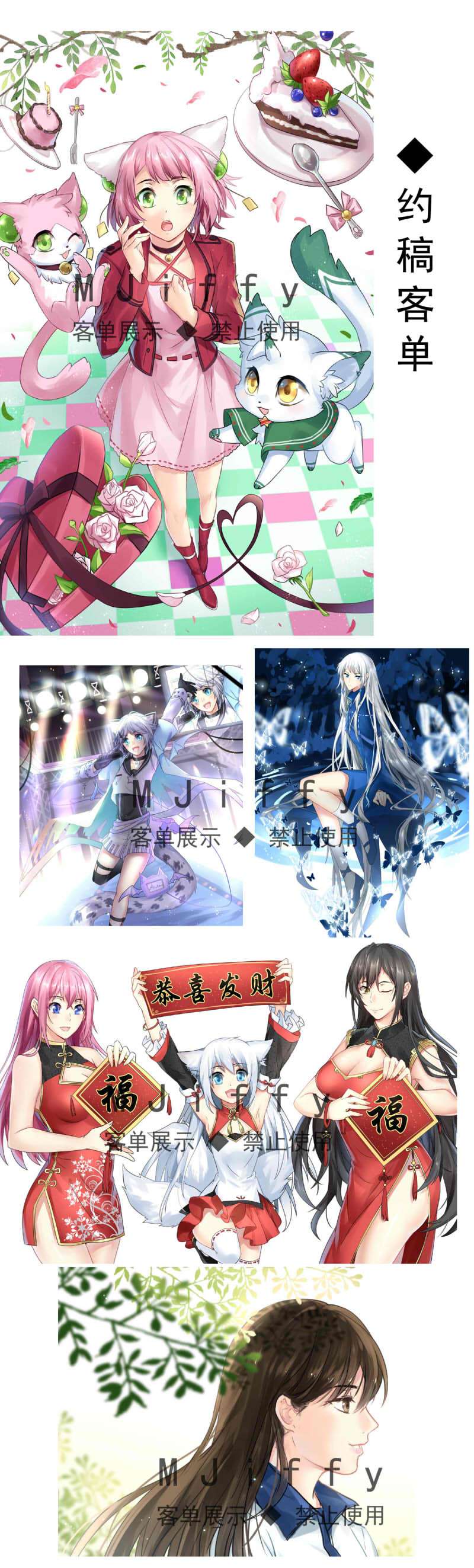 我愿为你献上黎明冰洋的领主（下）