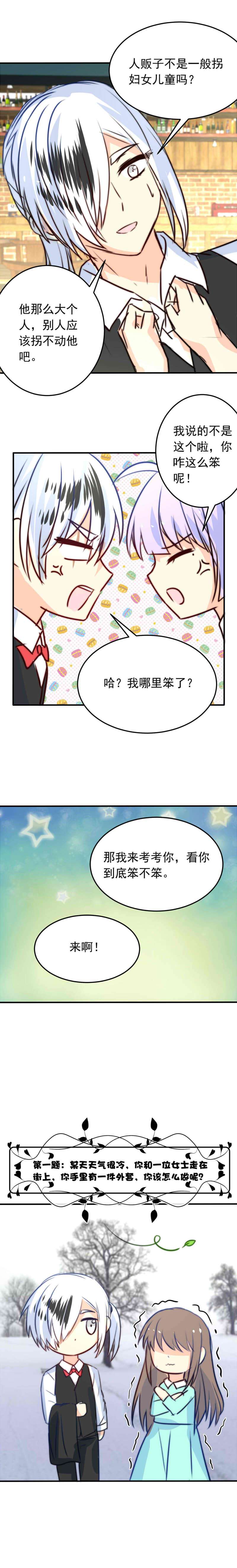 我愿为你献上黎明信