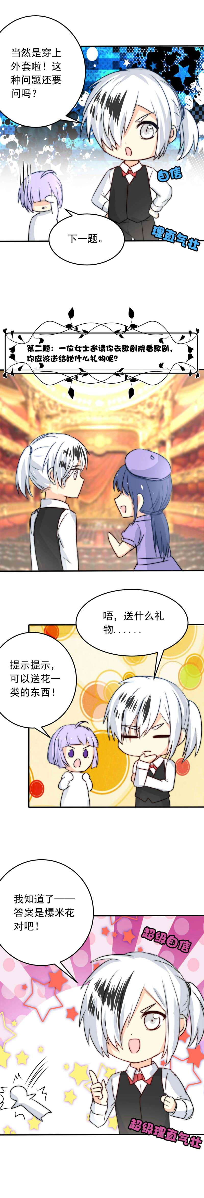 我愿为你献上黎明信